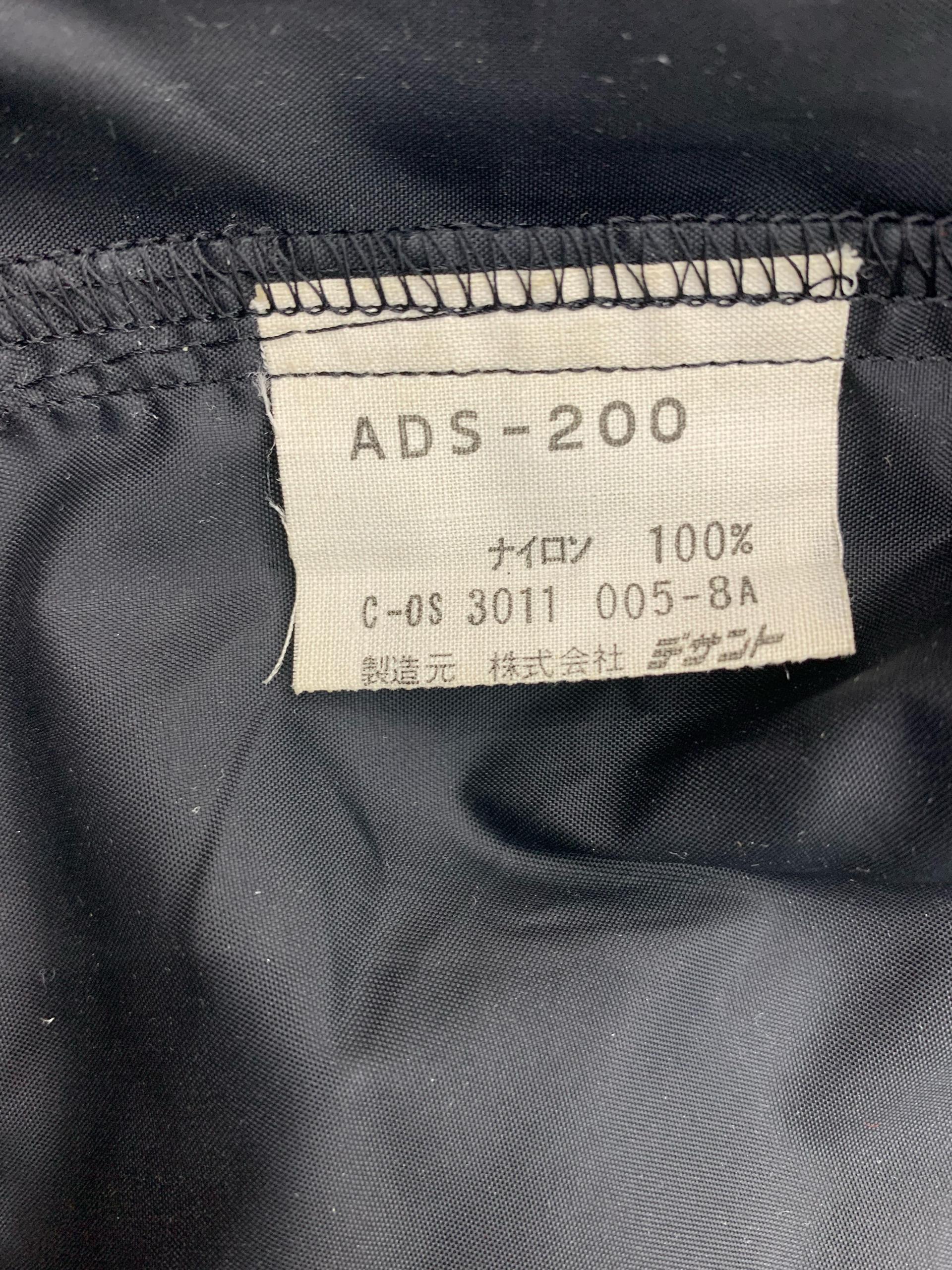 Adidas 80s 아디다스x데상트 바람막이 5