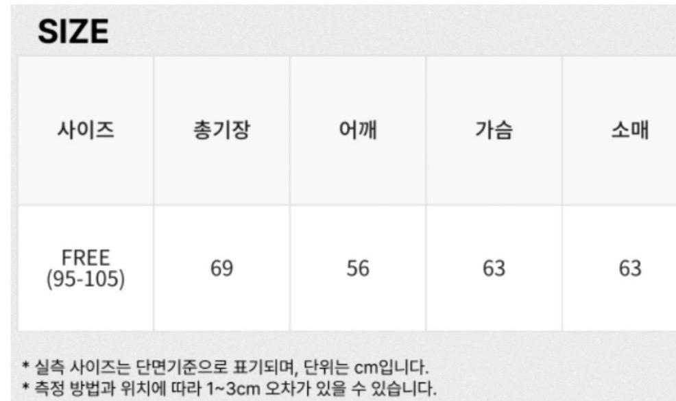 무스탕 새상품 4