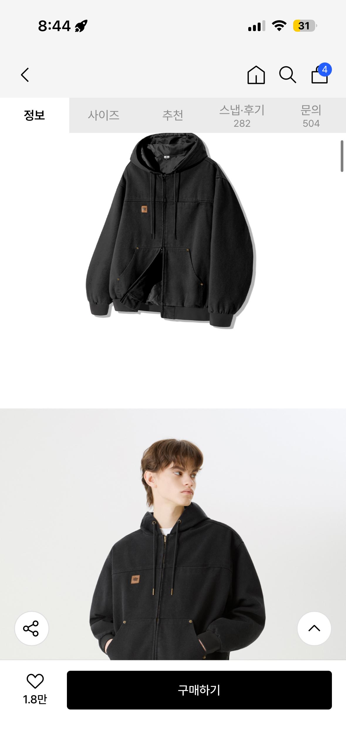 빈티지 워싱 캔버스 워크 후드 집업 4