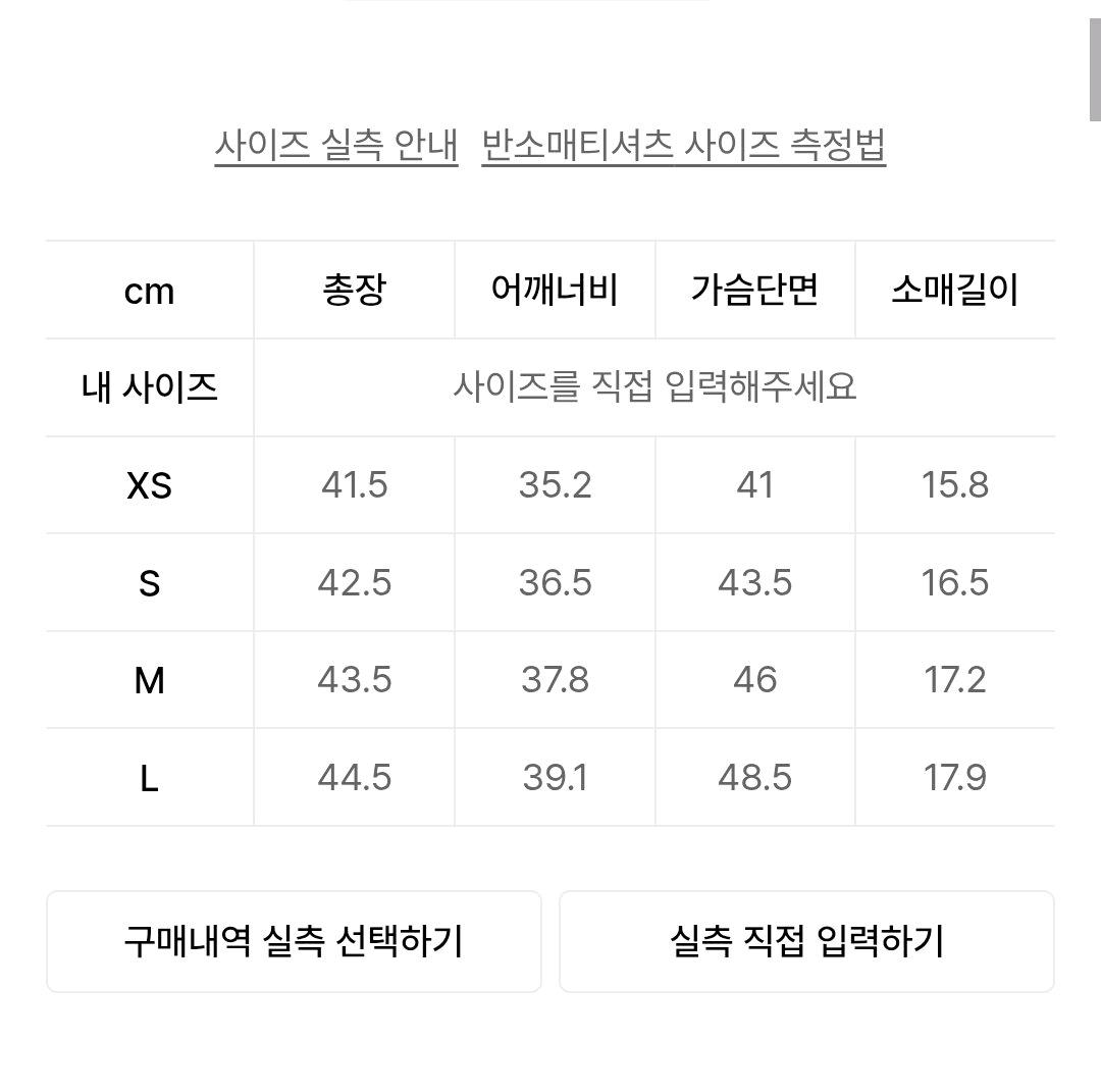 무탠다드 우먼즈 크롭 피케 티셔츠 (파스텔블루) 7