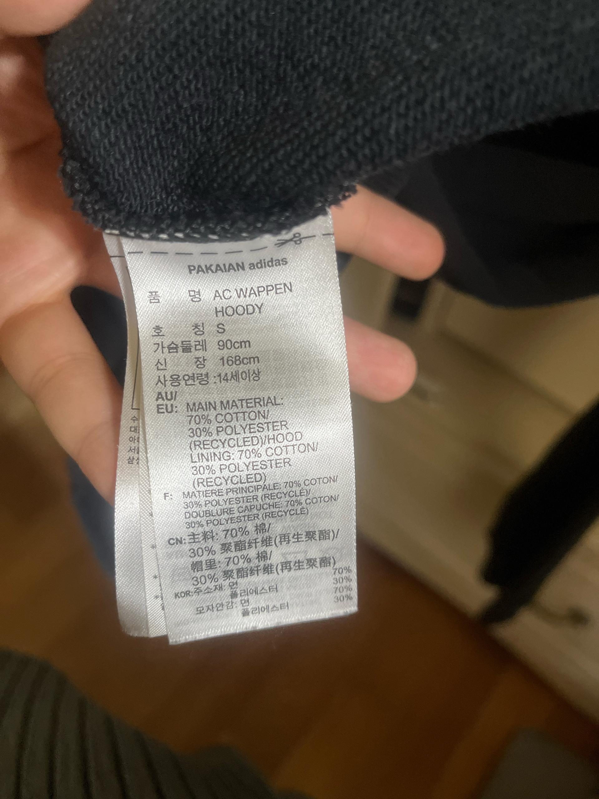 아디다스 AC 와펜 후디 5