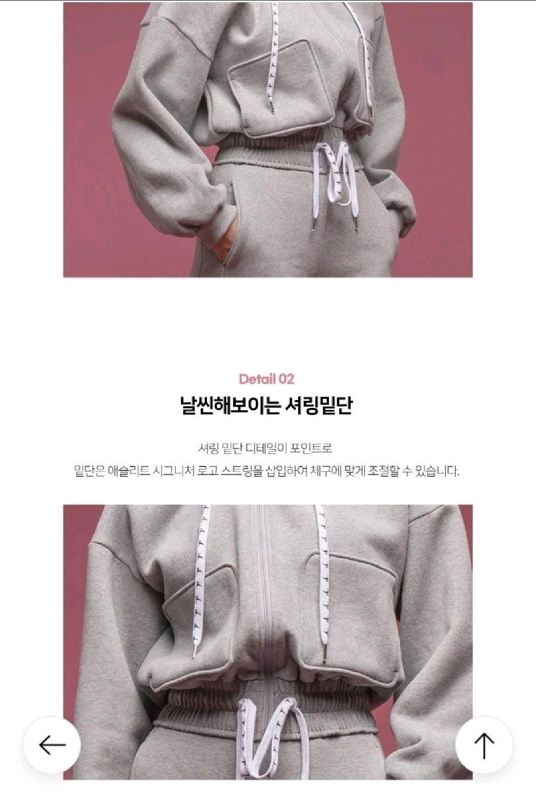 기모 크롭후드집업 조거팬츠세트 7