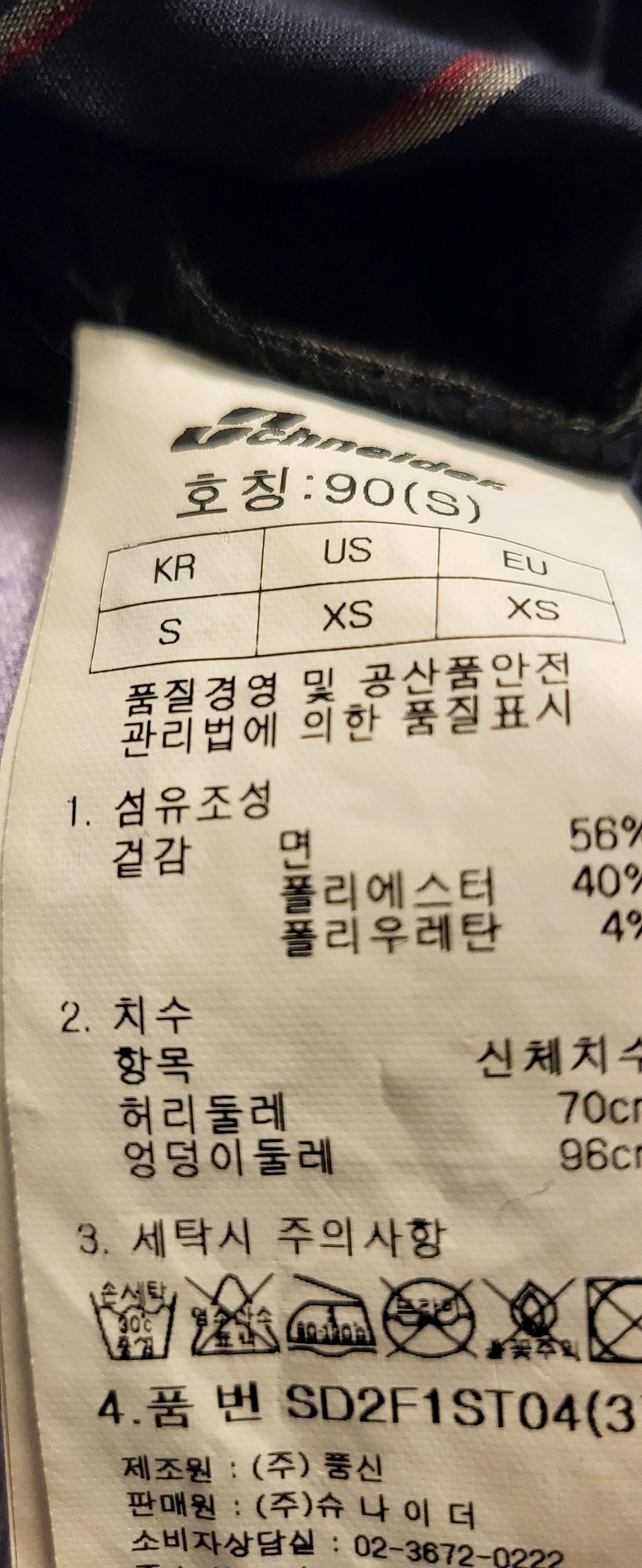 슈나이더 스트라이프 원피스사이즈90(S)  6