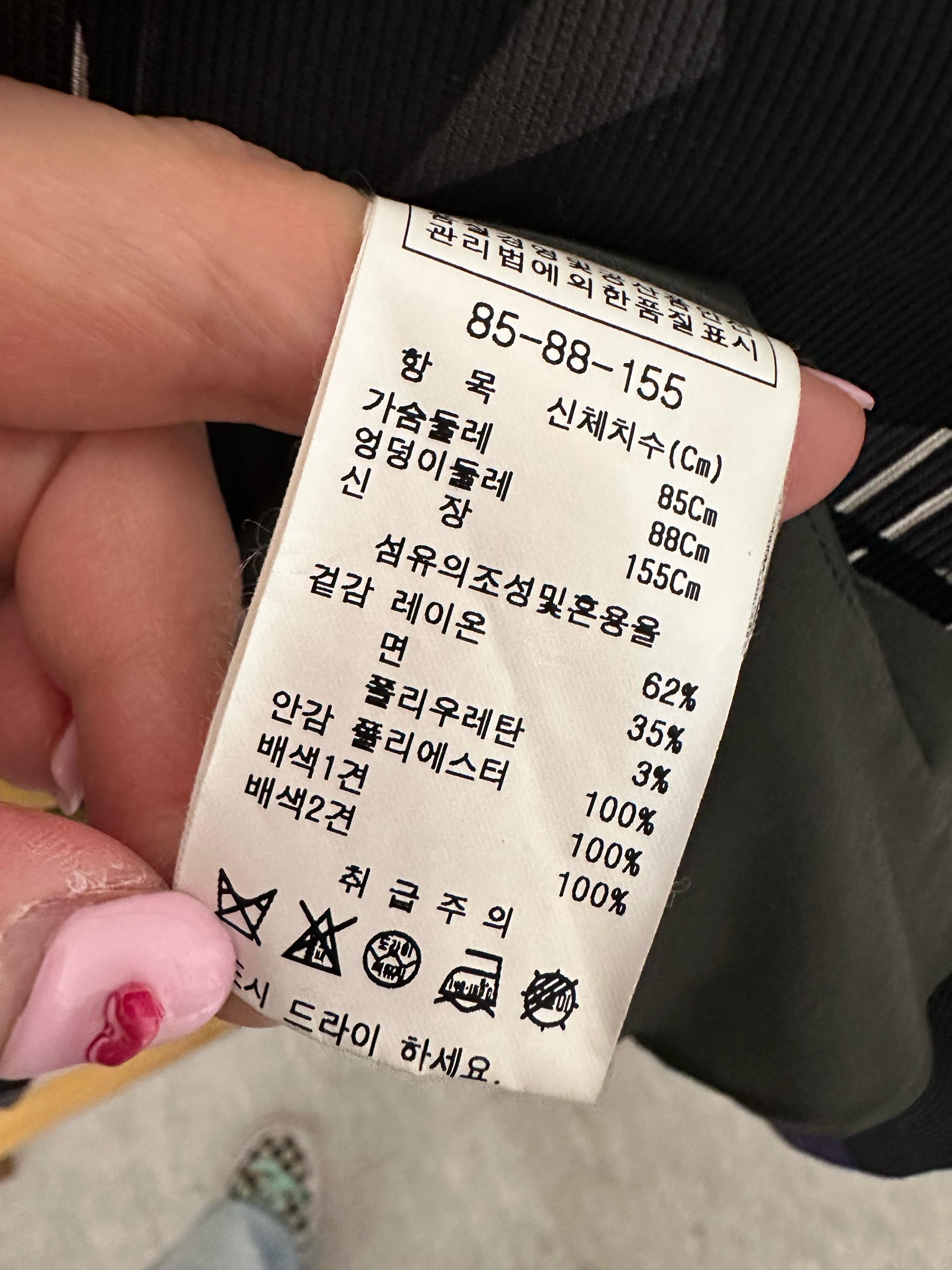 아이잗 바바 자켓 6