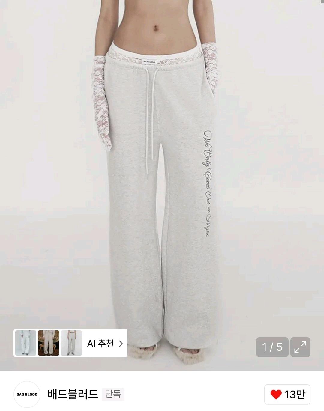 배드블러드 레이스 트림 조거 2