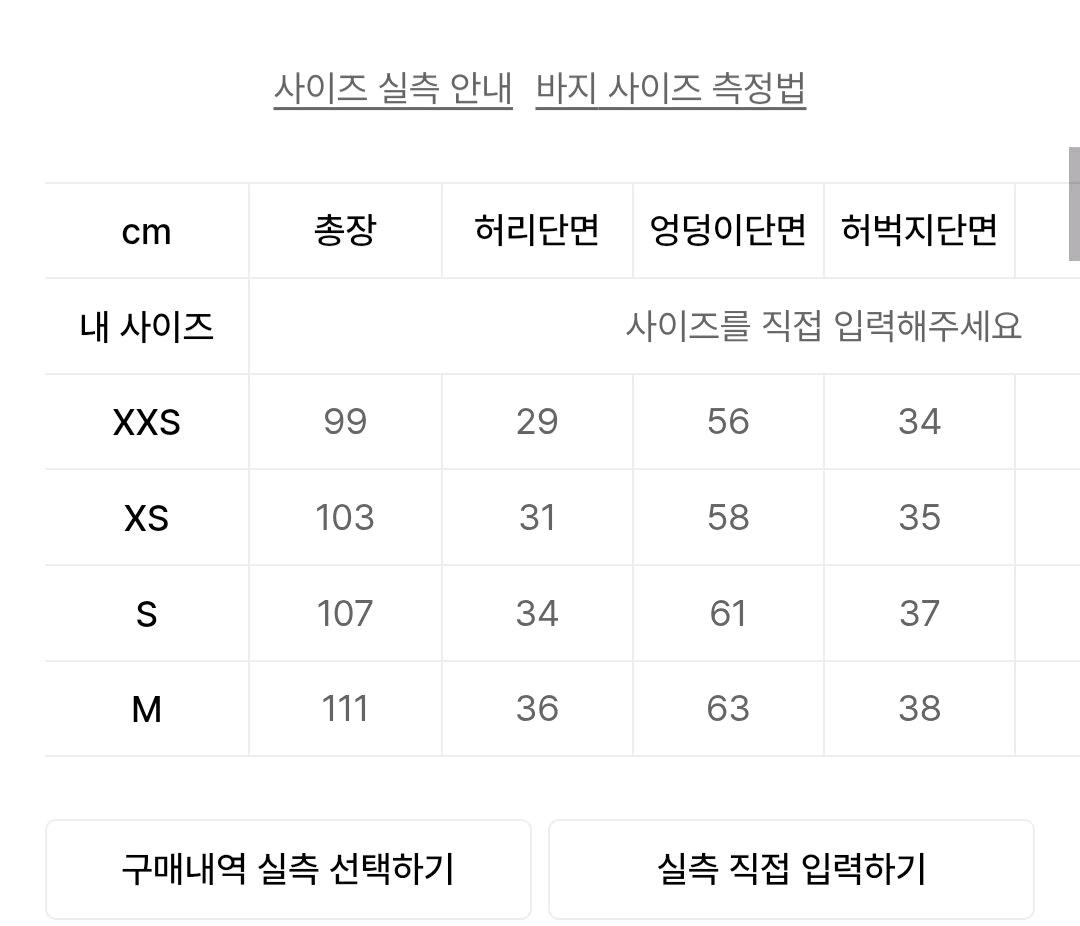 배드블러드 다크 클래식 니트 팬츠 6