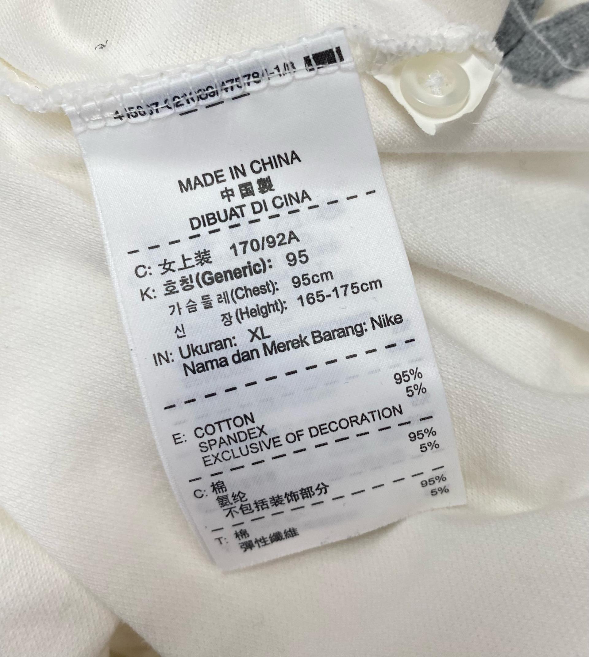 나이키 화이트 반팔 PK 폴로티 XL 9