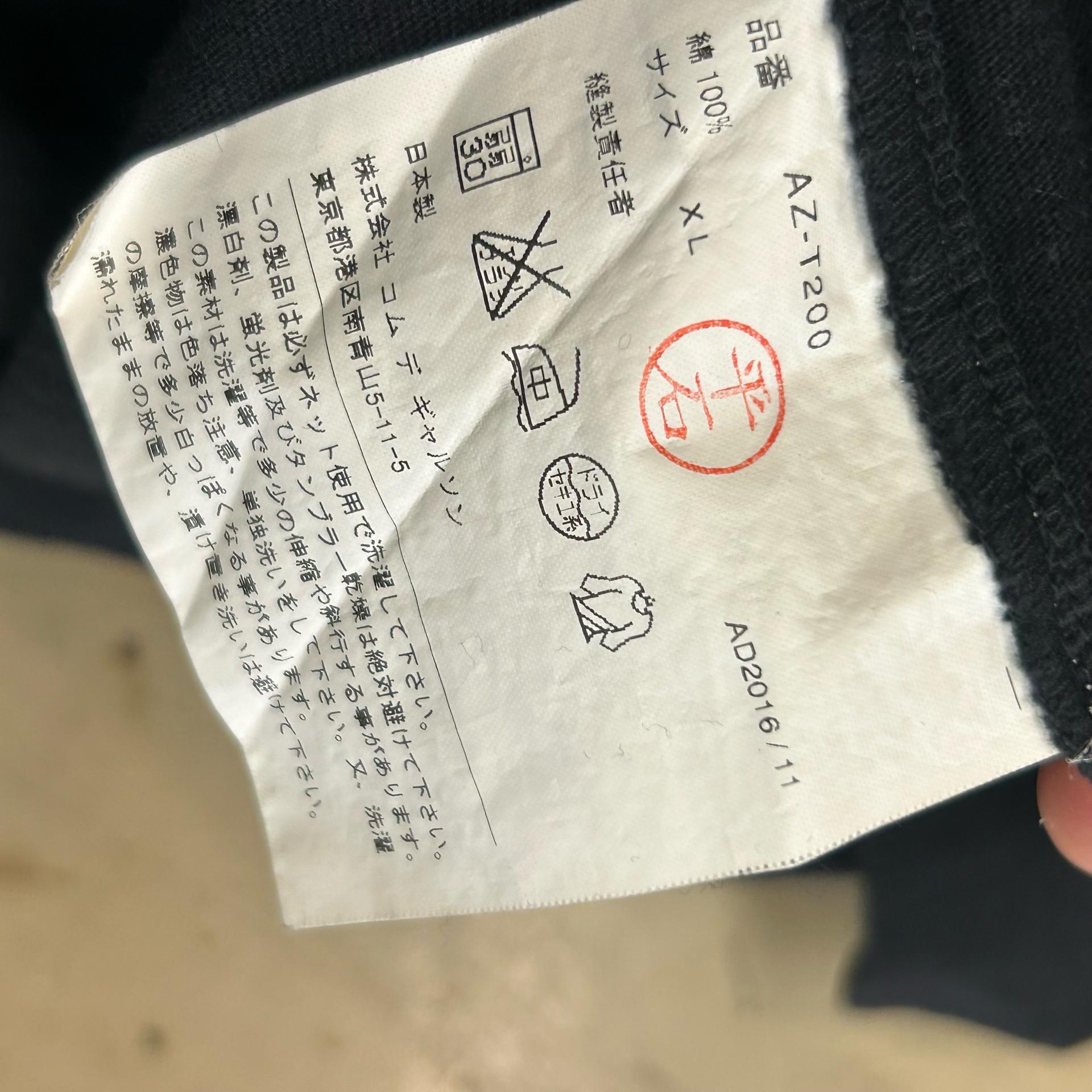 XL 꼼데가르송 블랙 반팔티 6