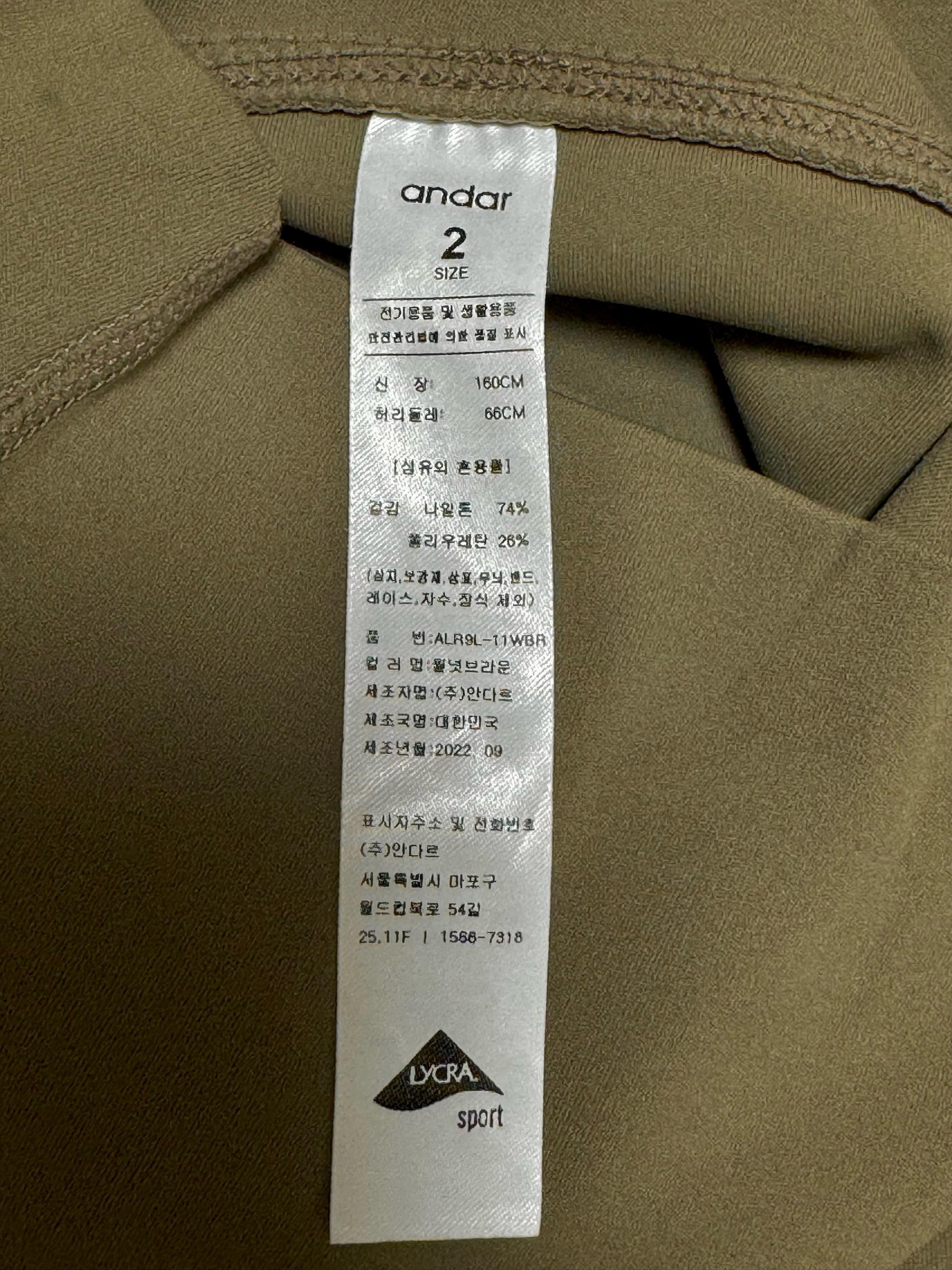 안다르 레깅스 S 4