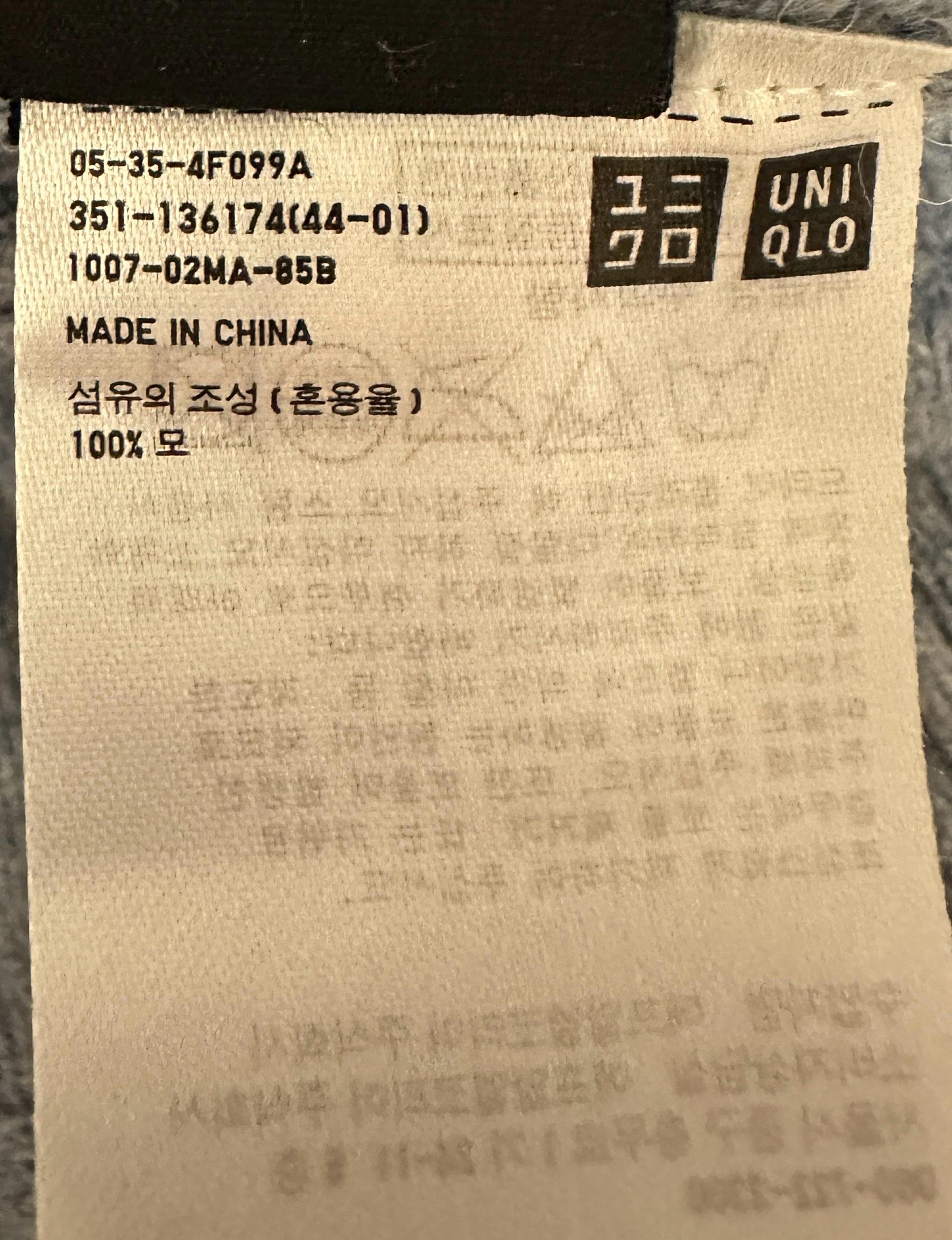 유니클로 램스울 가디건 5