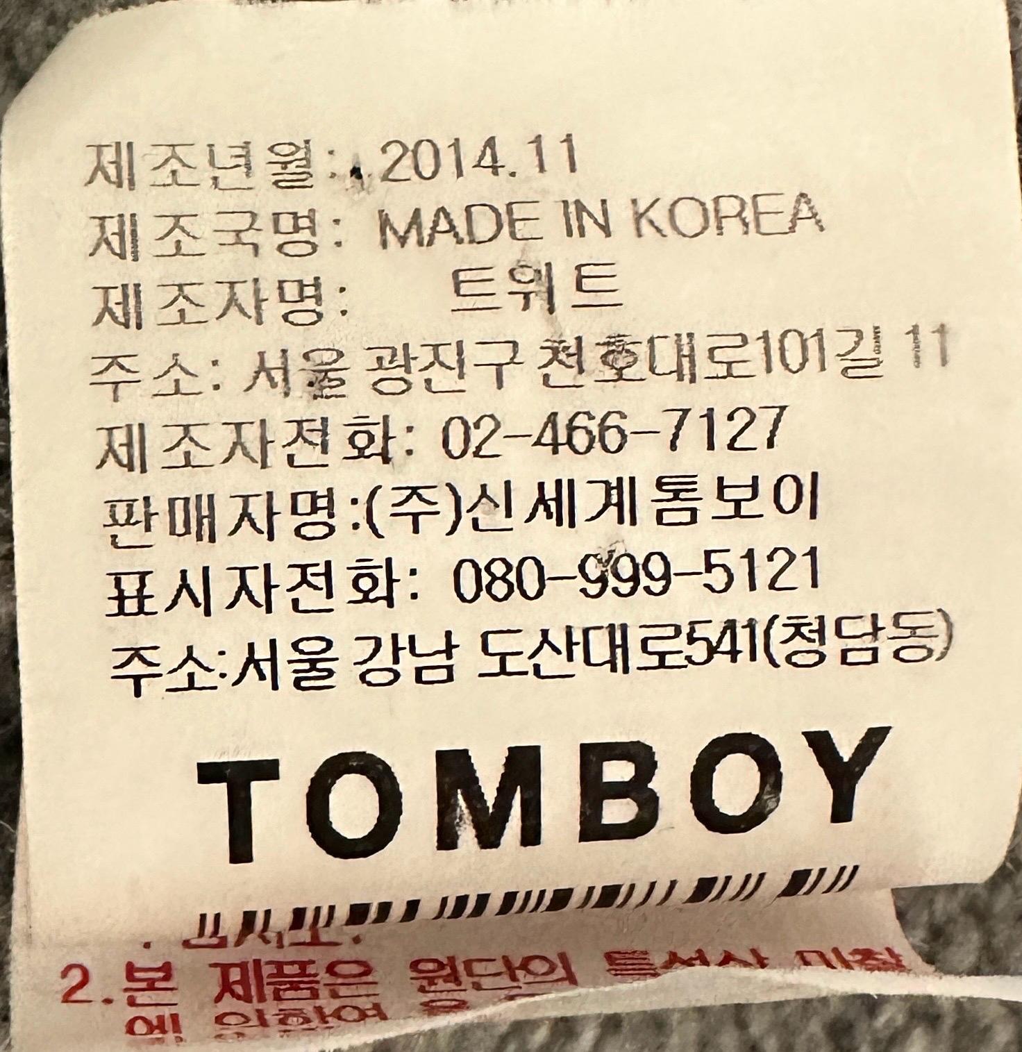 톰보이 니트원피스 5