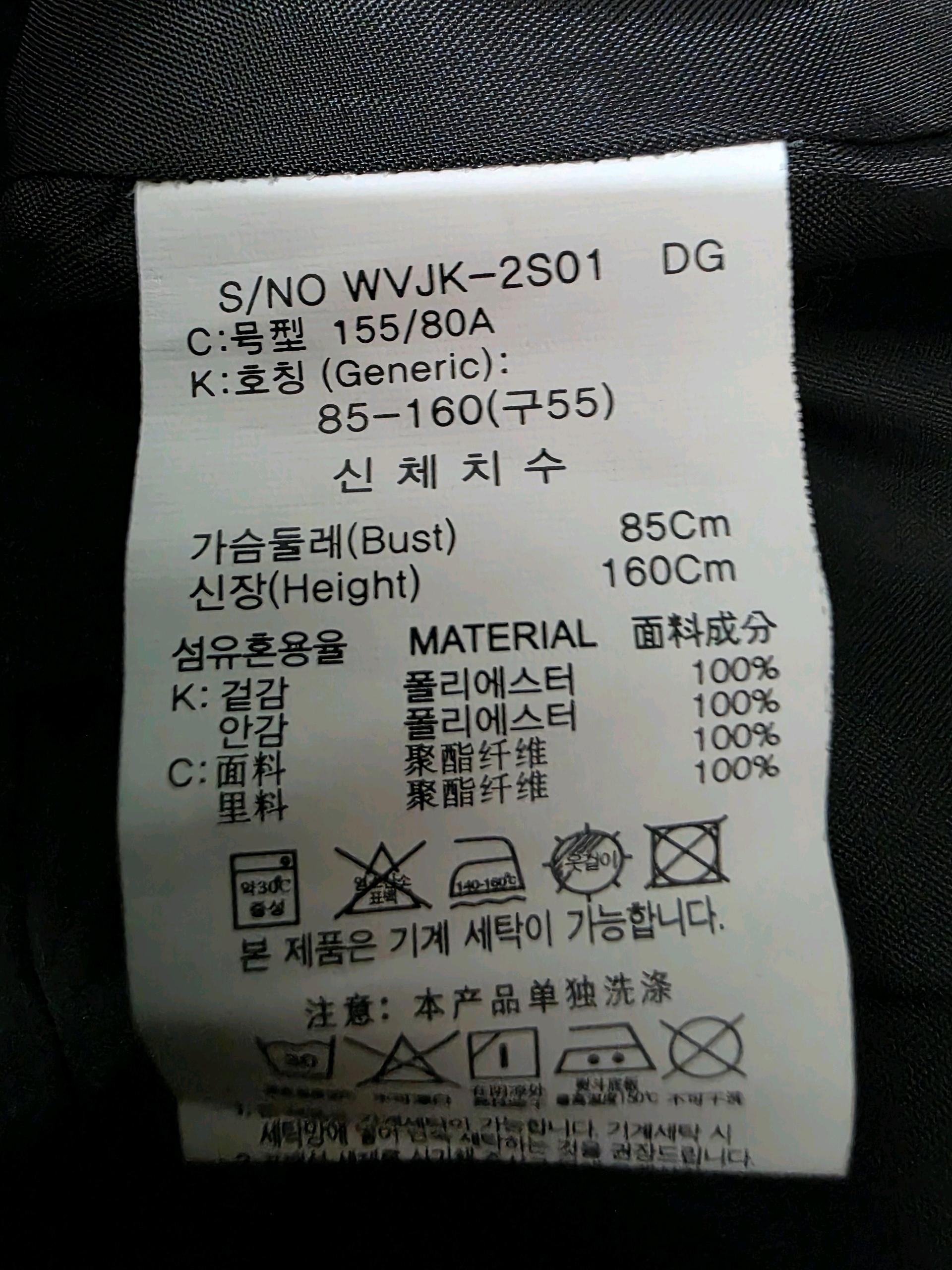 셀렙샵에디션 여성 다크그레이 더블버튼 자켓 85 7