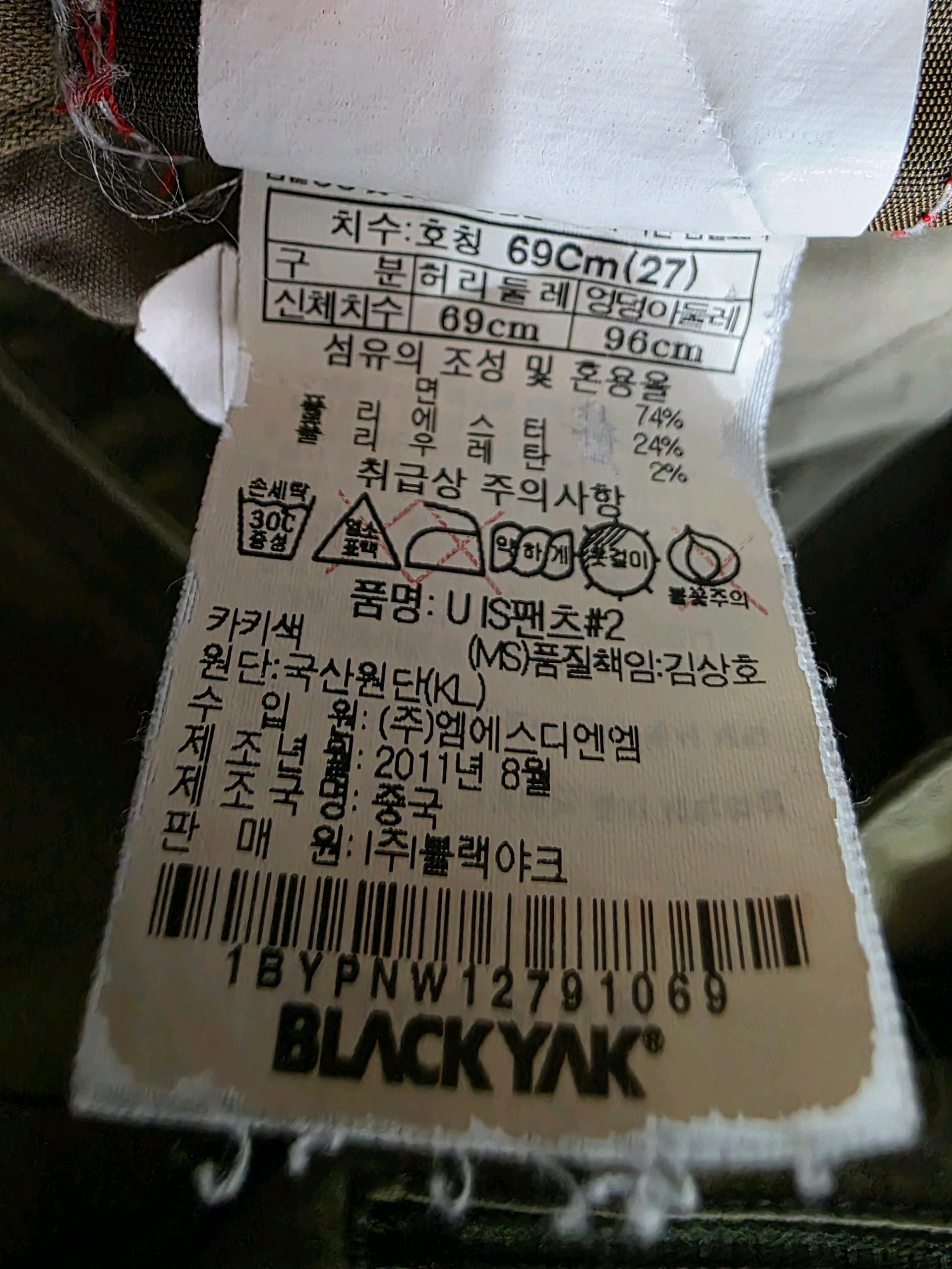 블랙야크 유니섹스 멀티포켓 등산 바지 27 9
