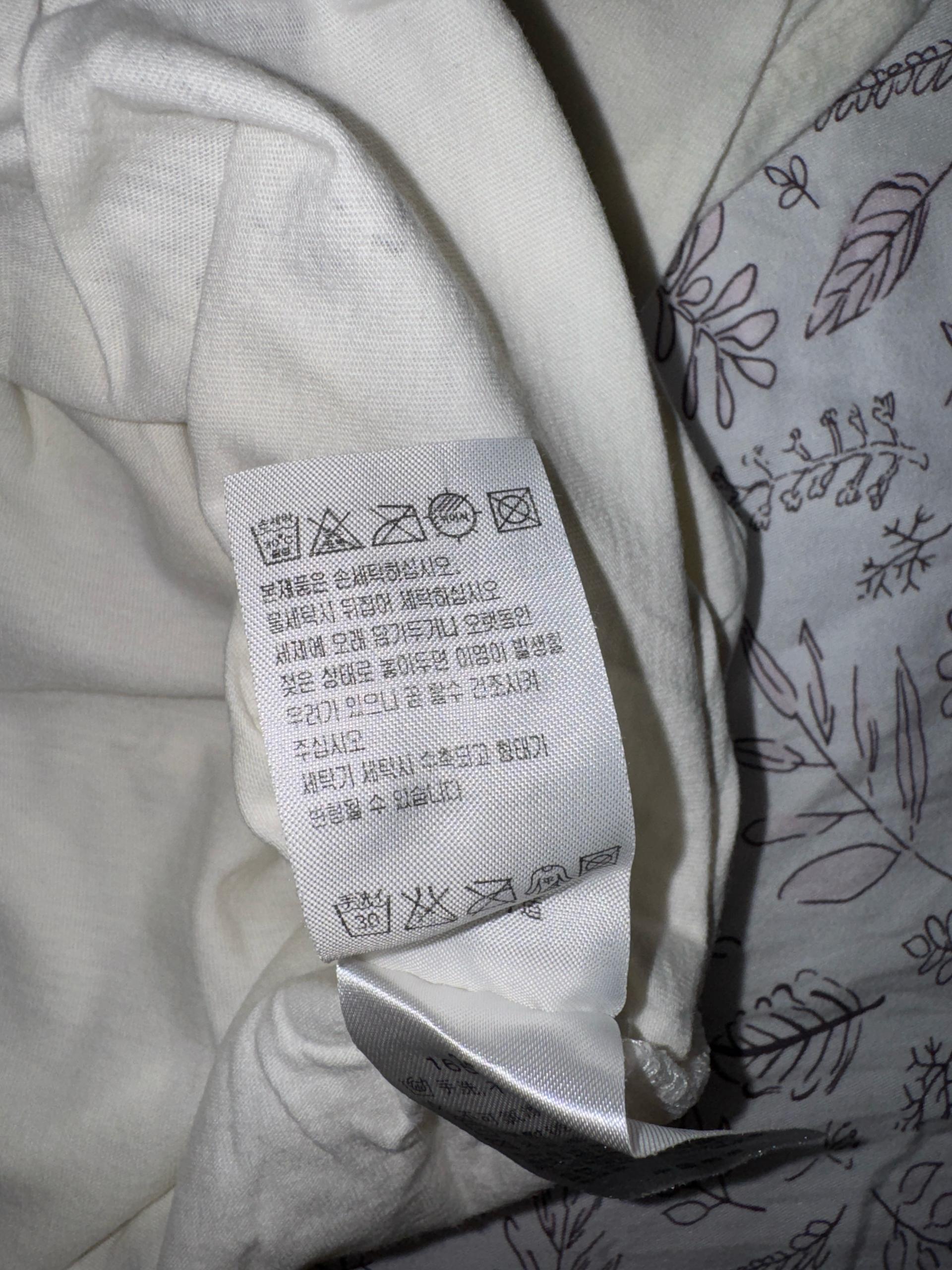 VTG ROCKSTAR 7