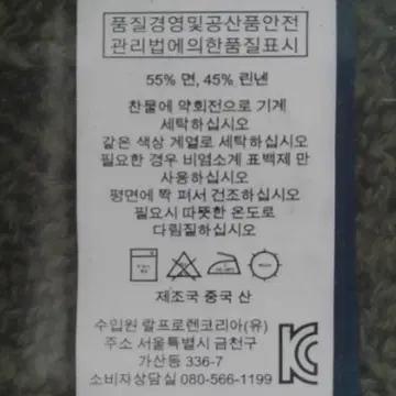 폴로 랄프로렌 브이넥 니트 올리브 3