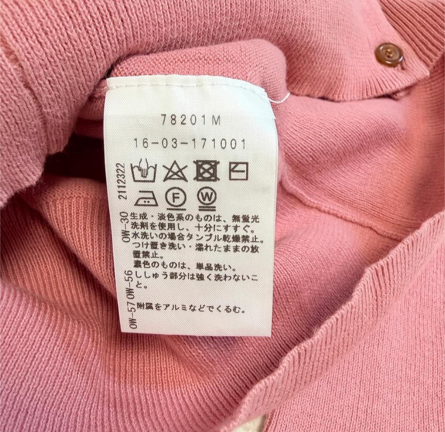 비비안웨스트우드 레드라벨 핑크 가디건 1 4
