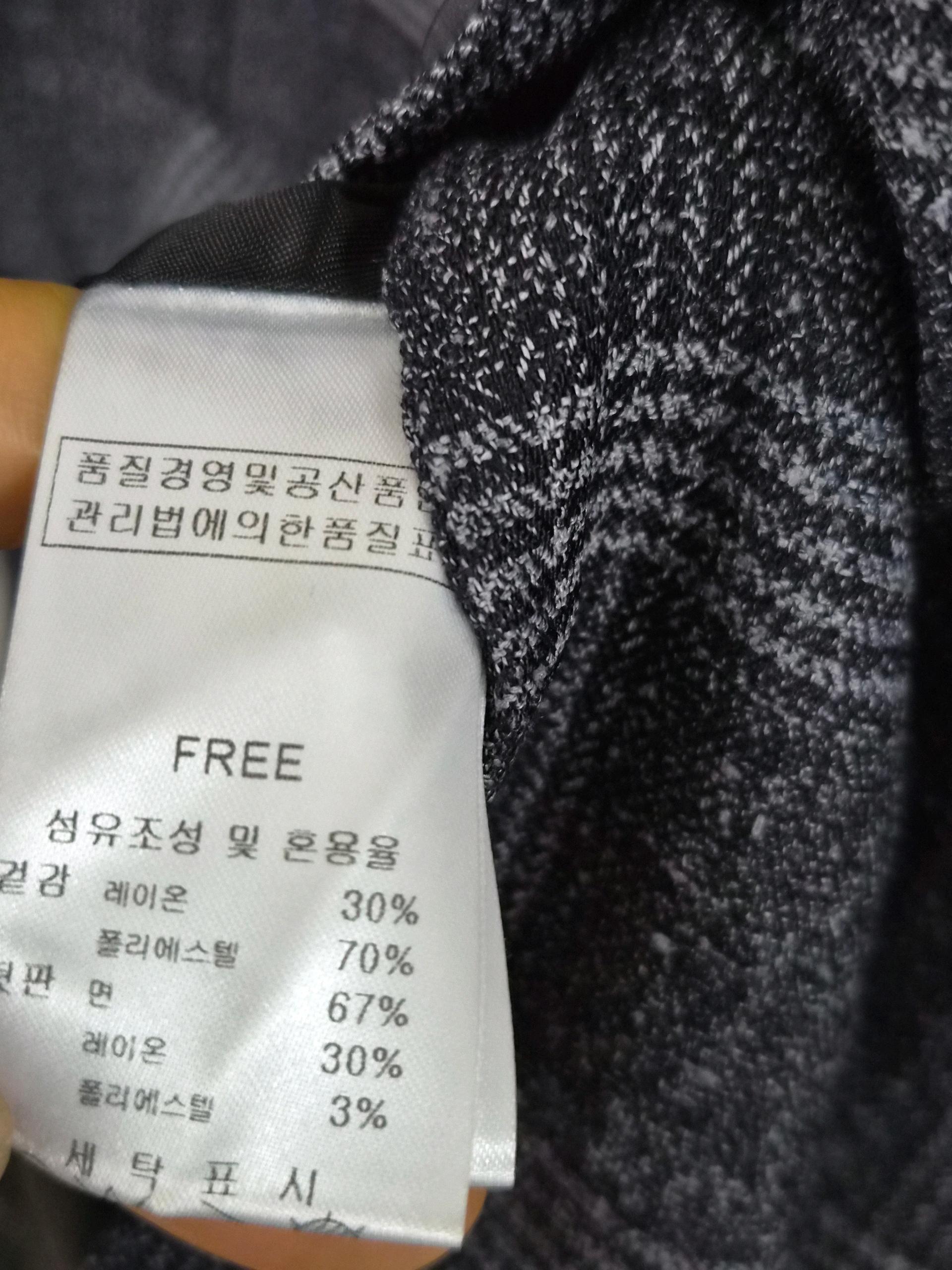 엔쥬반 체크도트 디자이너자켓 9