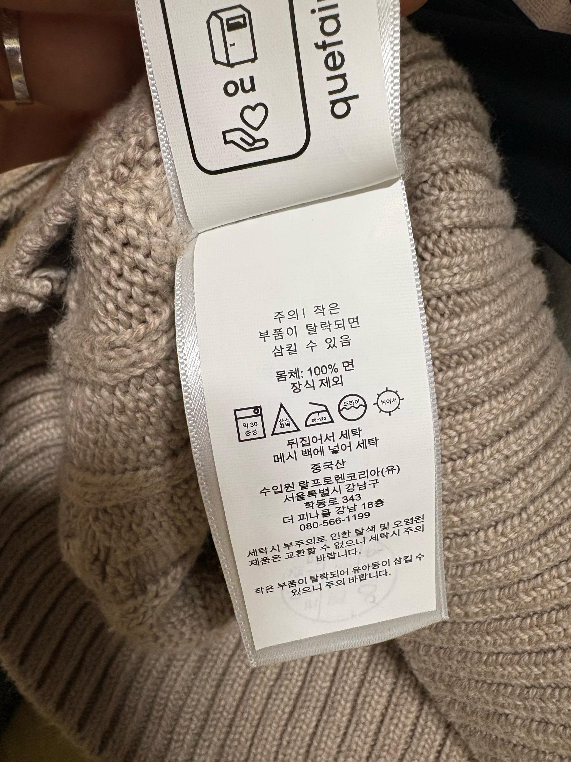 폴로랄프로렌 남성 니트 S 7