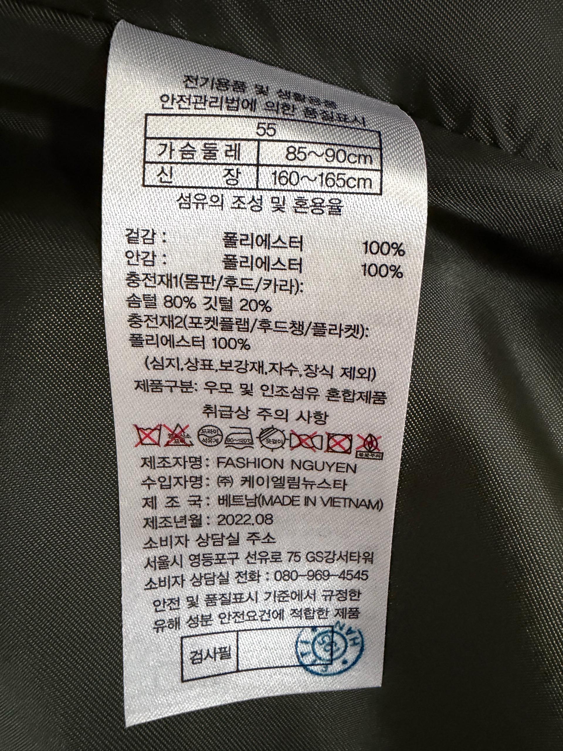 (새 상품)베스트 다운 패딩 5