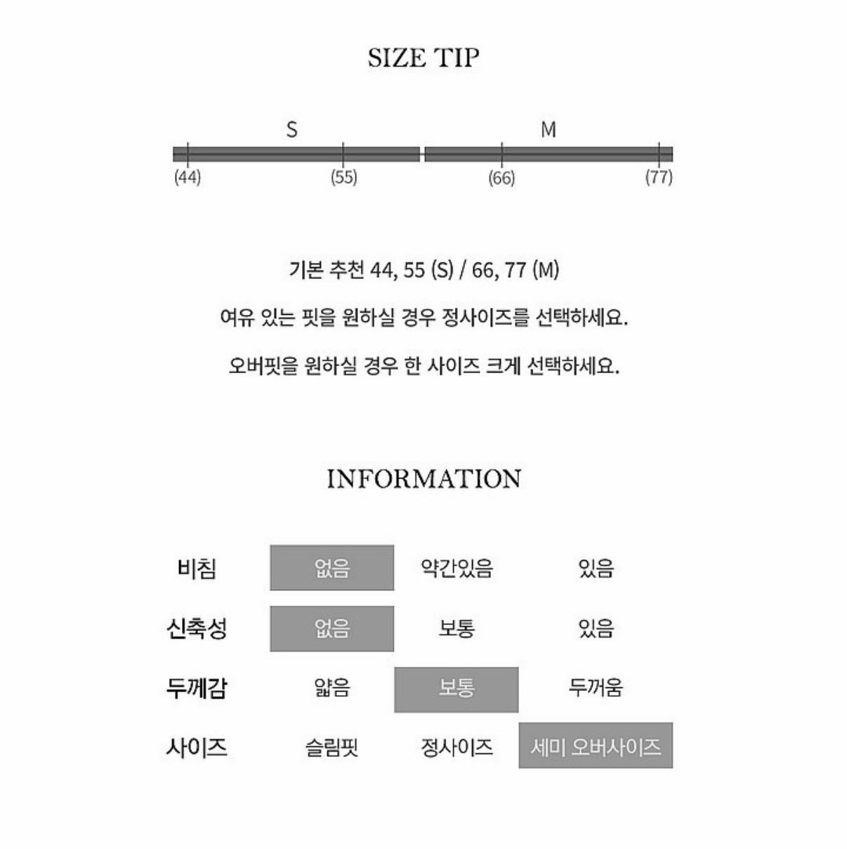 HACIE 스트라이프 크롭 셔츠 택포함 새상품 6