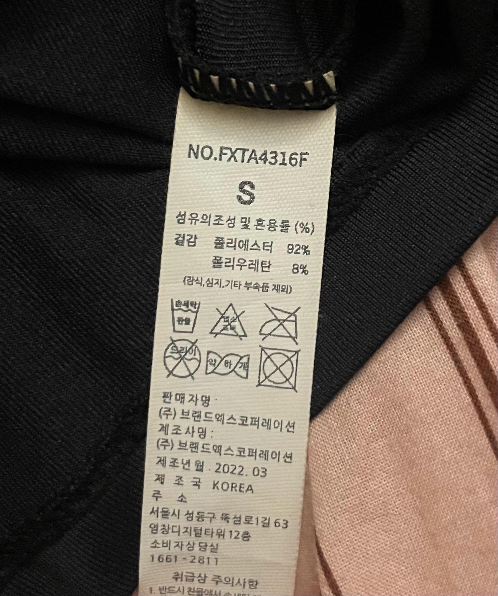 젝시믹스 상의 운동복 4