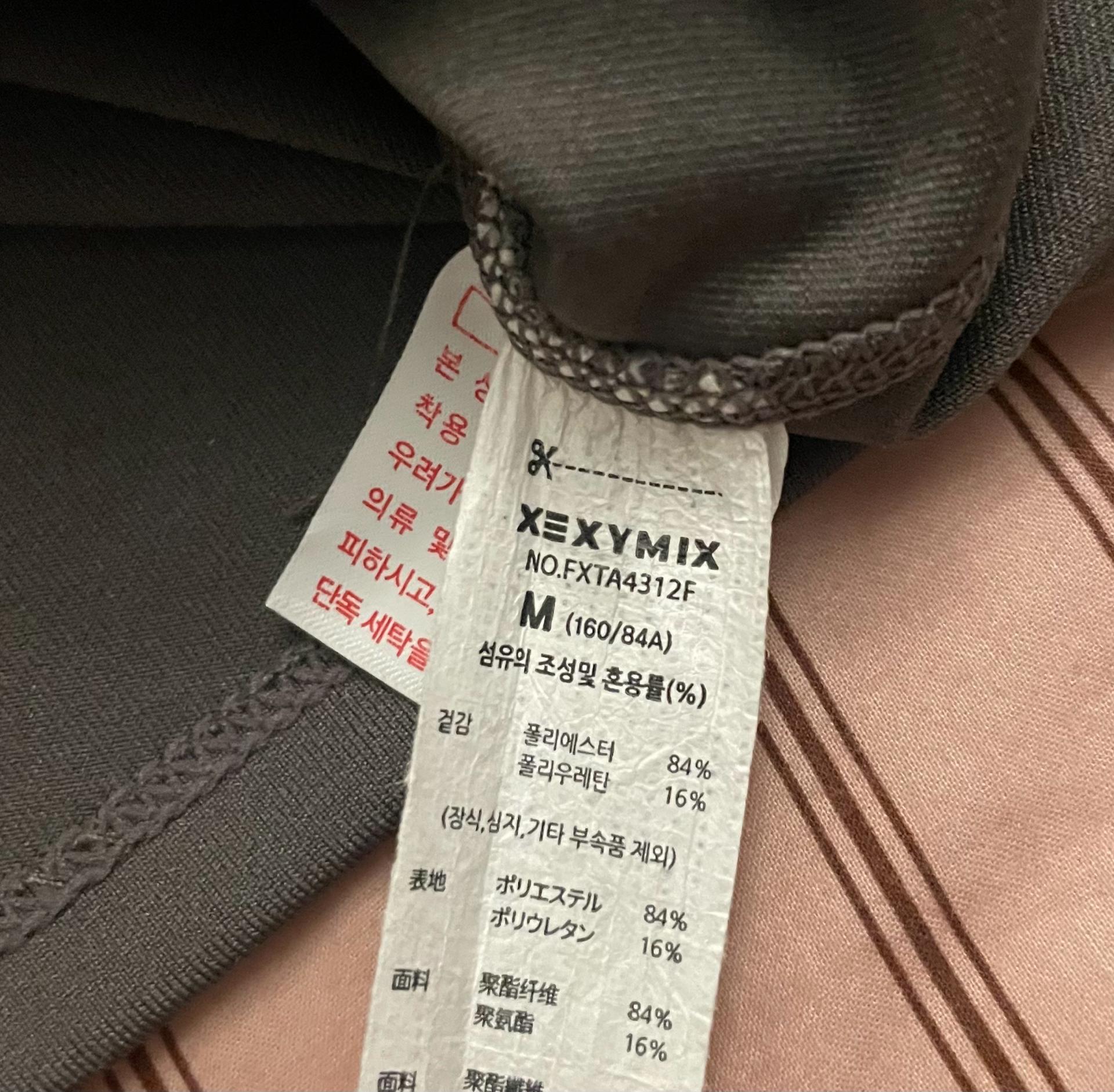 젝시믹스 상의 운동복 3