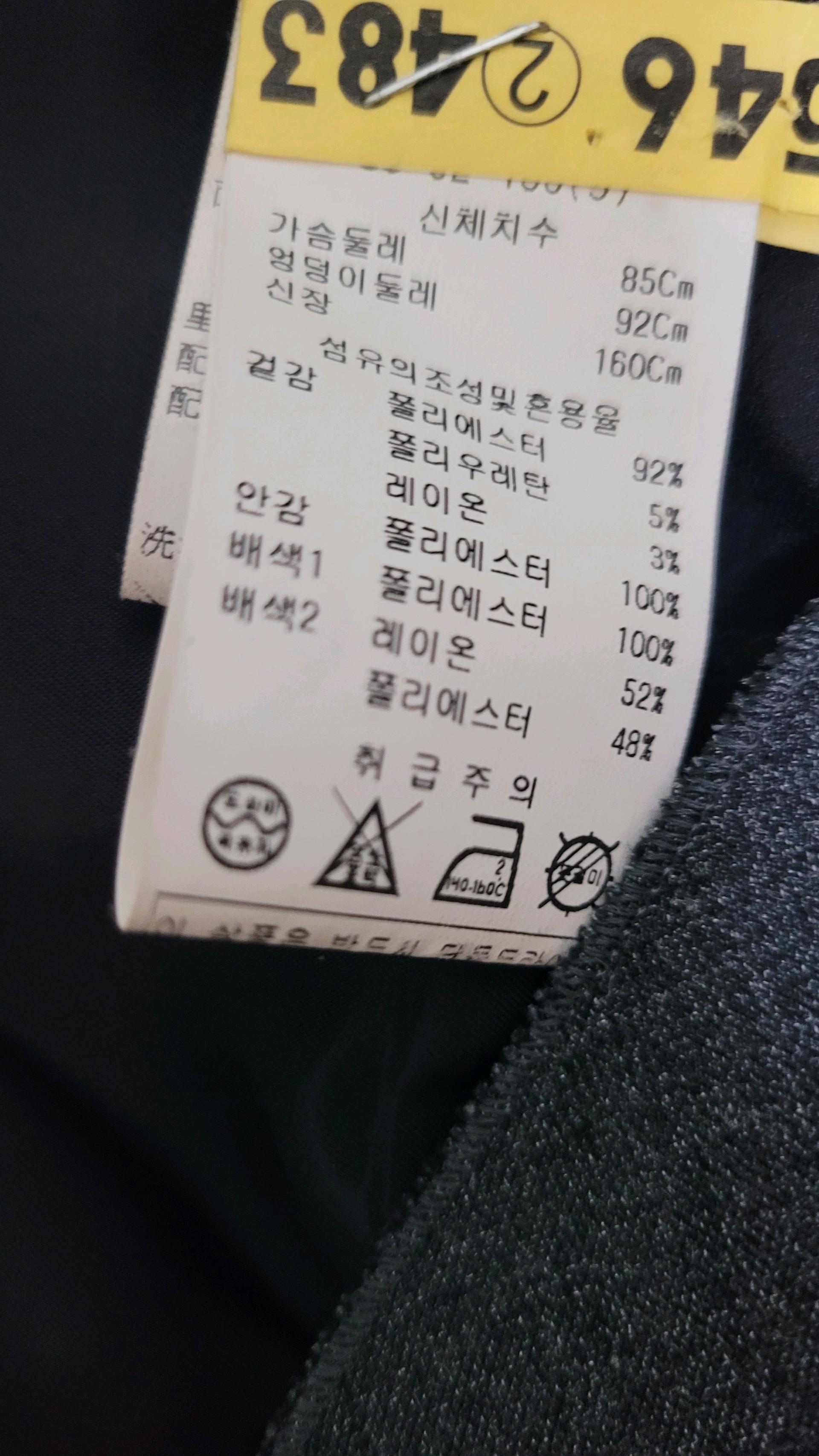 미니멈 리플렉스 쟈켓 10
