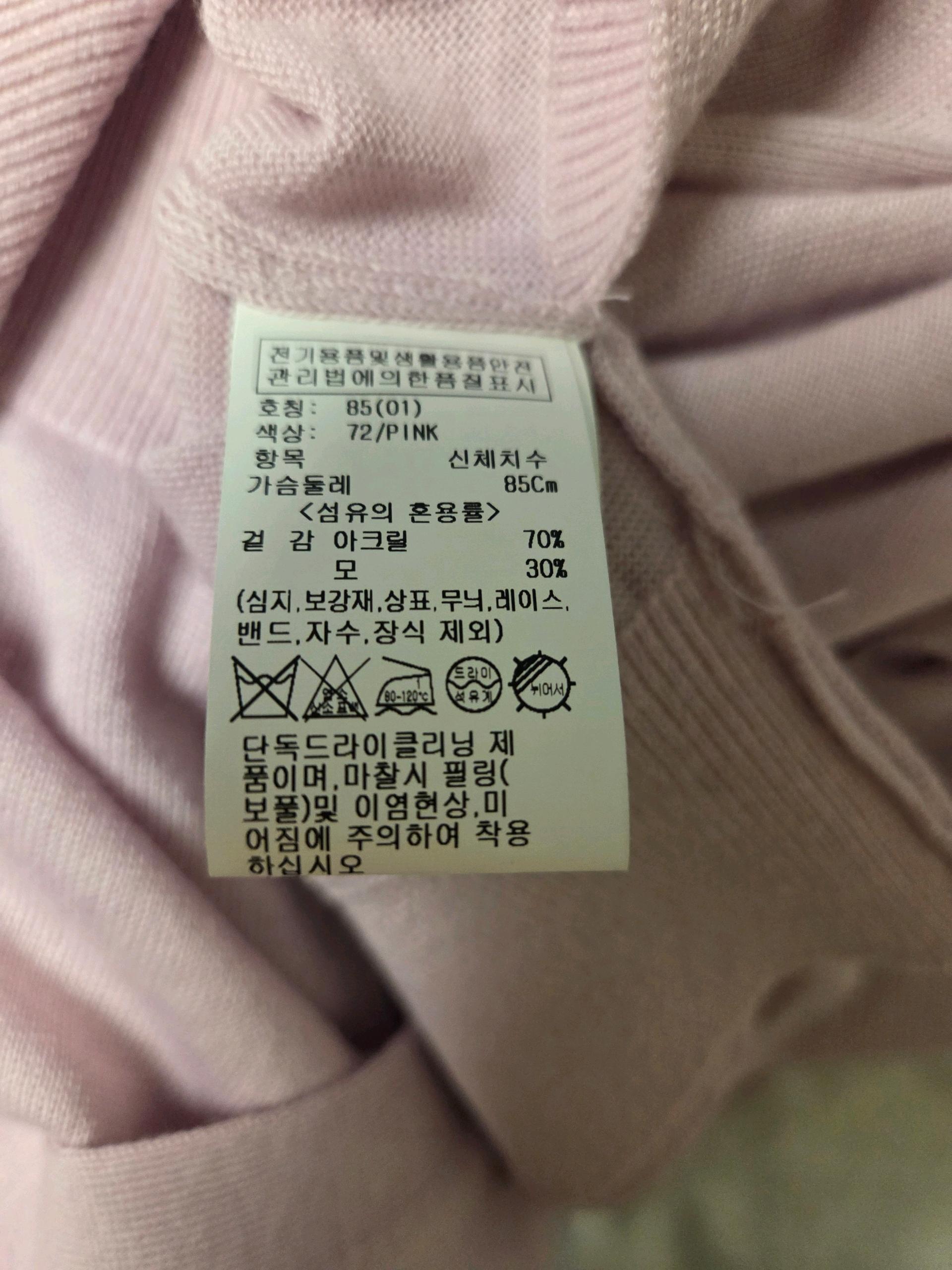 루에브르 레이어드 가디건 55 4