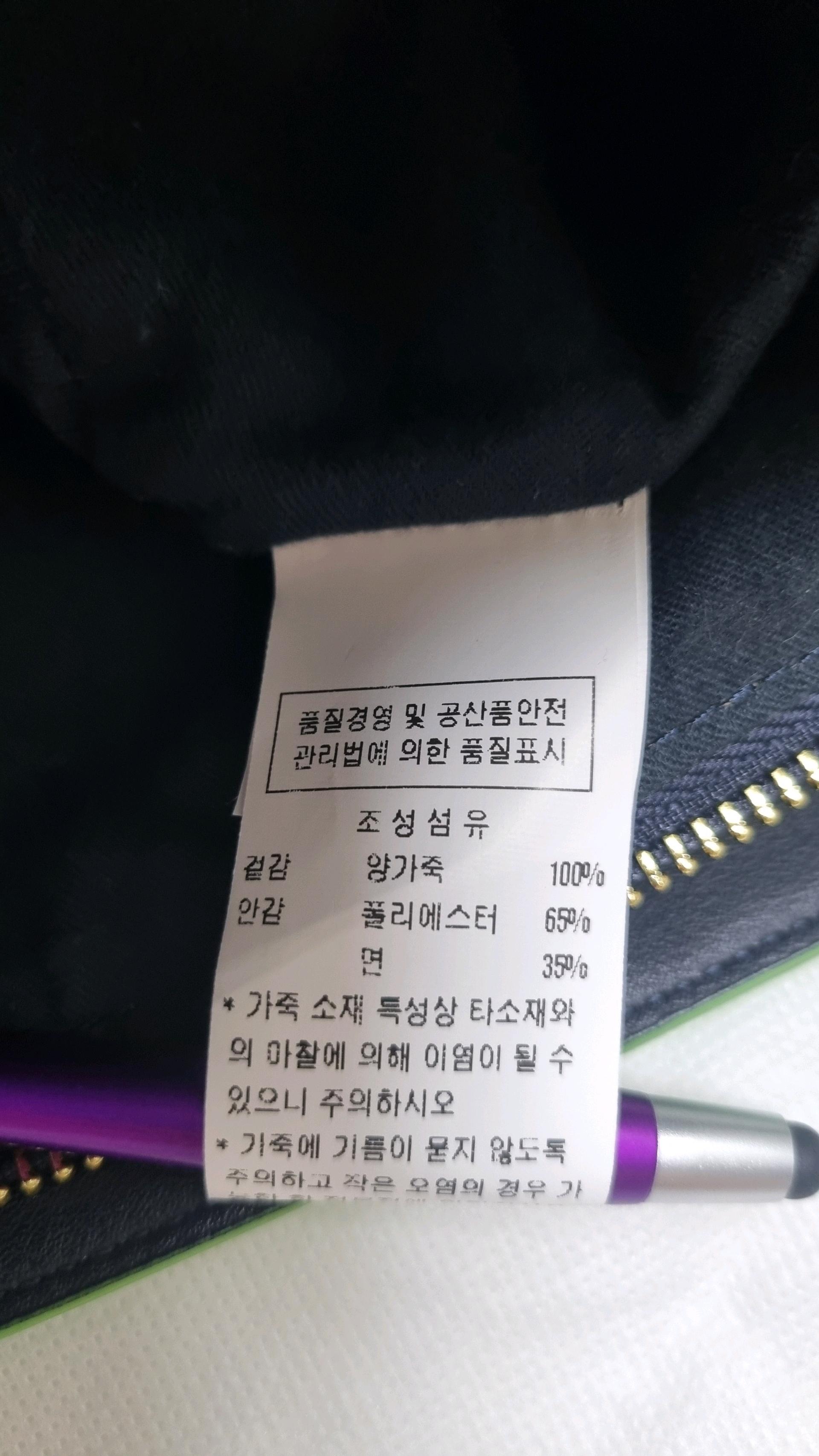 듀엘 가방 라임색 가죽 숄더백 (양가죽 100%) 9