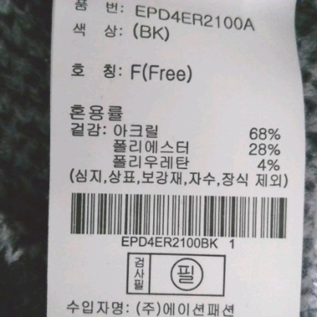 프로젝트 더블유 니트 조끼 4