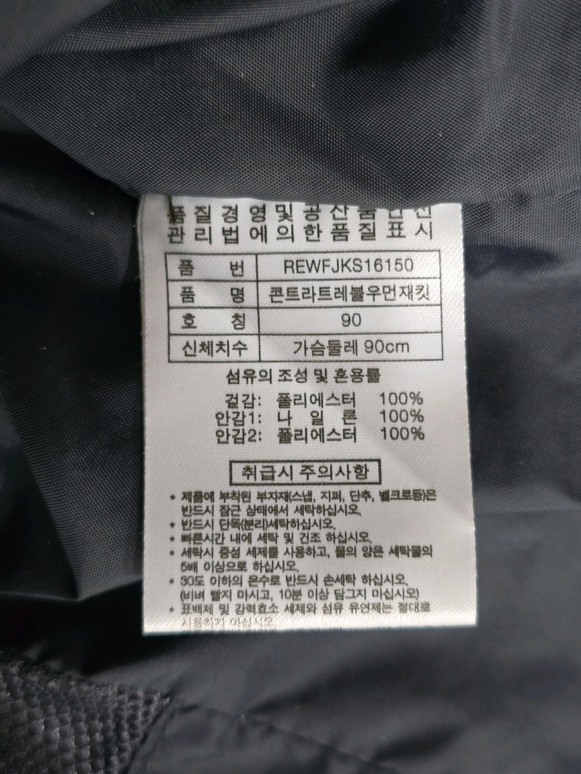 레드페이스 여성 바람막이 자켓 90 7