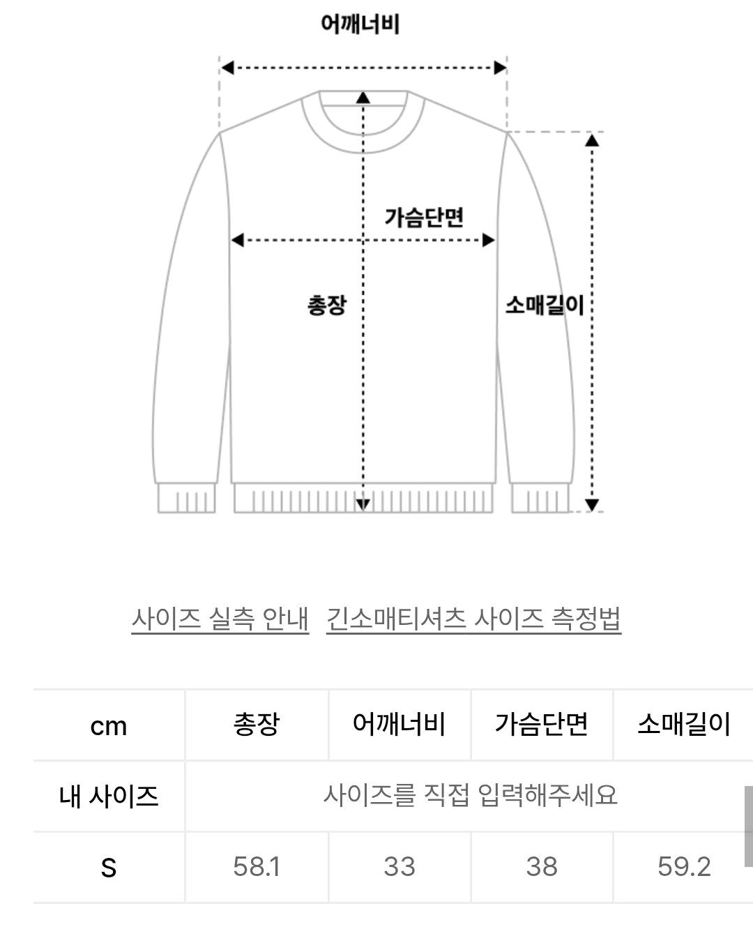 할라라 헨리넥 긴팔 티셔츠 6