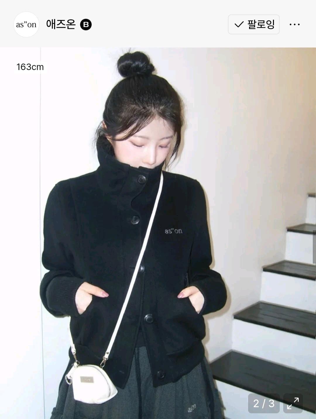 애즈온 덤블 울 자켓 블랙 2