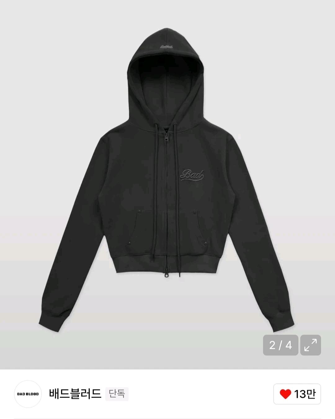 배드블러드 비욘드 소프트 후드 집업 블랙 4