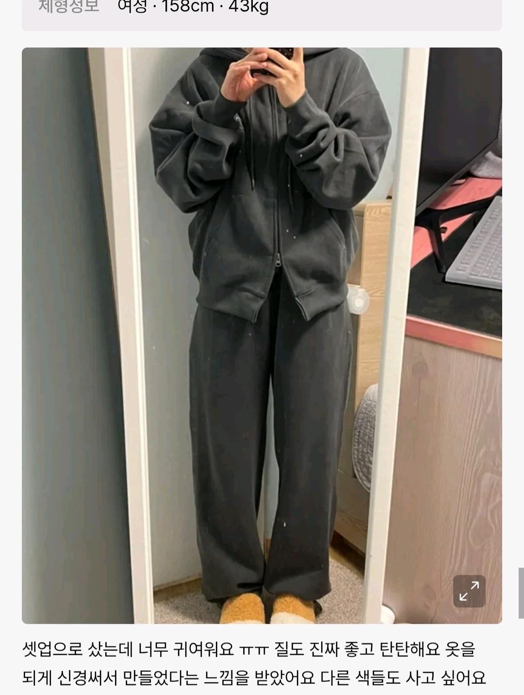배드블러드 비욘드 소프트 후드집업 5
