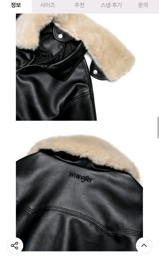 백화점) 정가 239000원 / 랭글러) 에코 레더 봄버 자켓 (상태 최상) 2