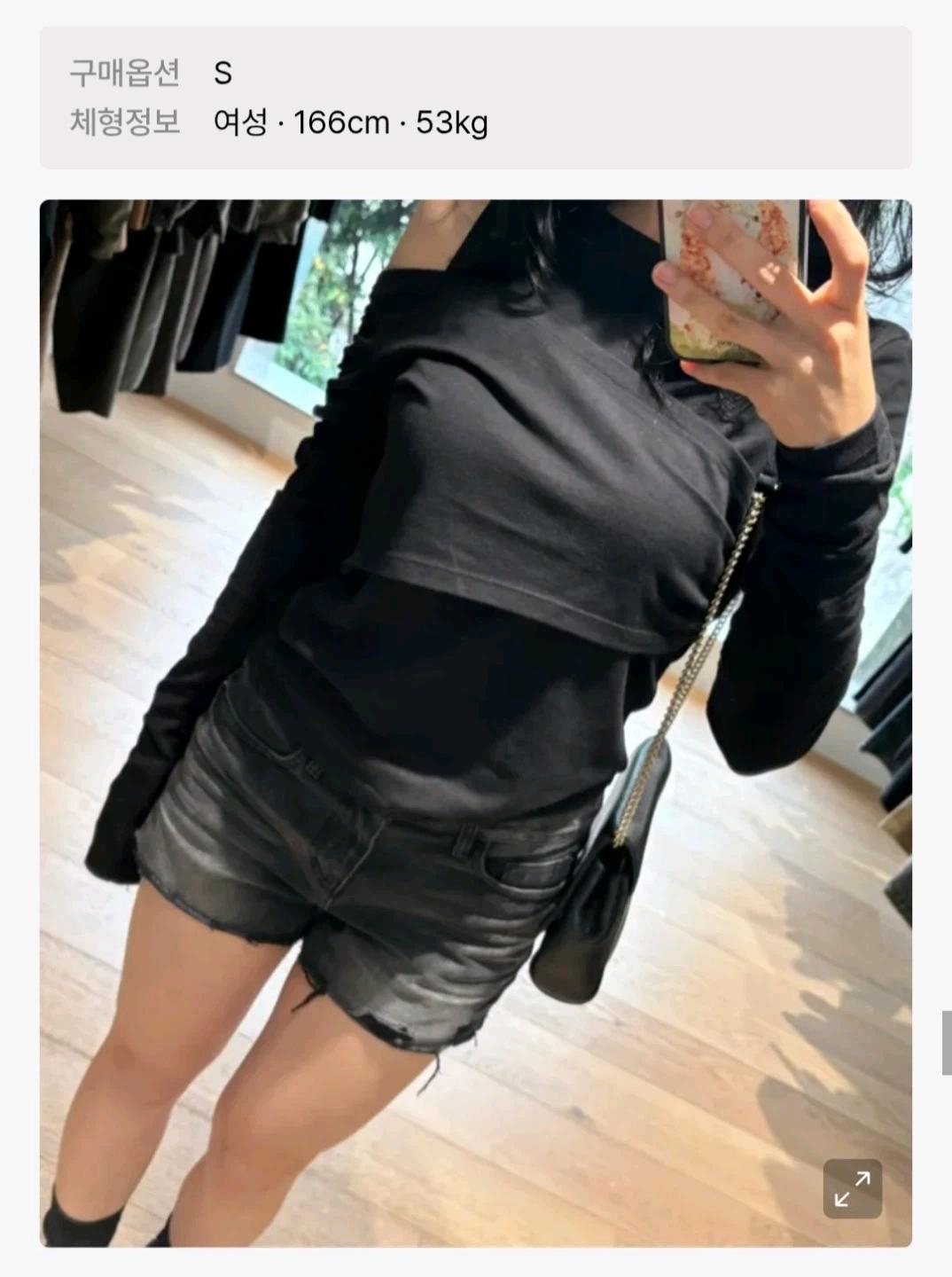 인사일런스 우먼 레이어드 셔링 롱슬리브 티 10