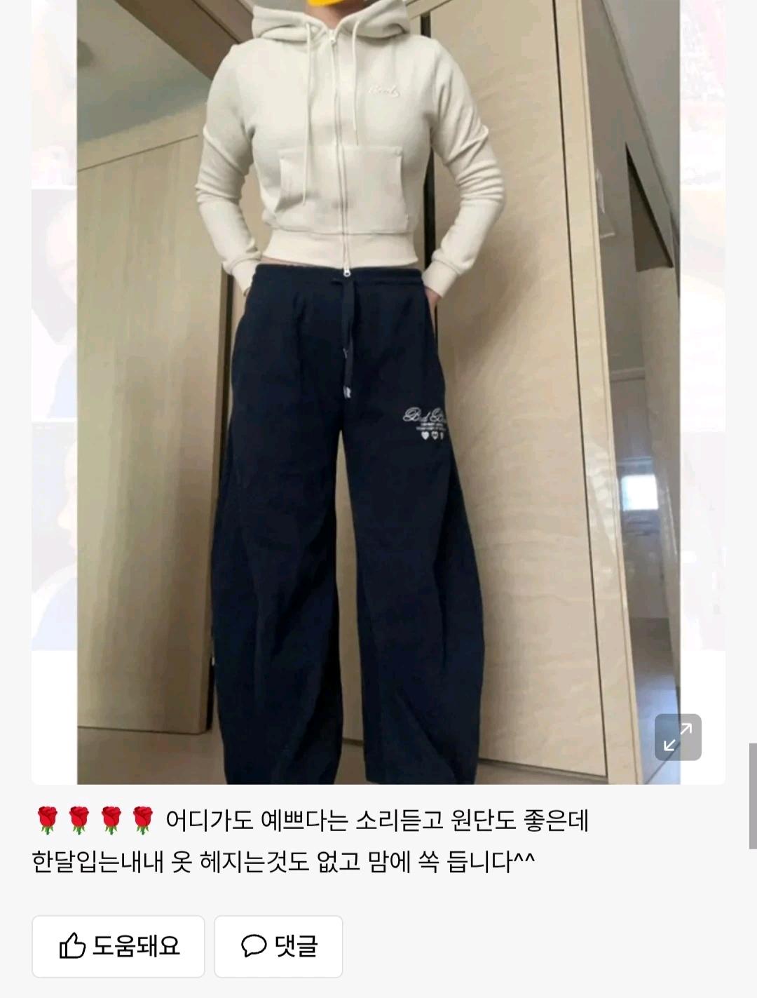 (새상품)배드블러드 비욘드 소프트 후드 집업 7