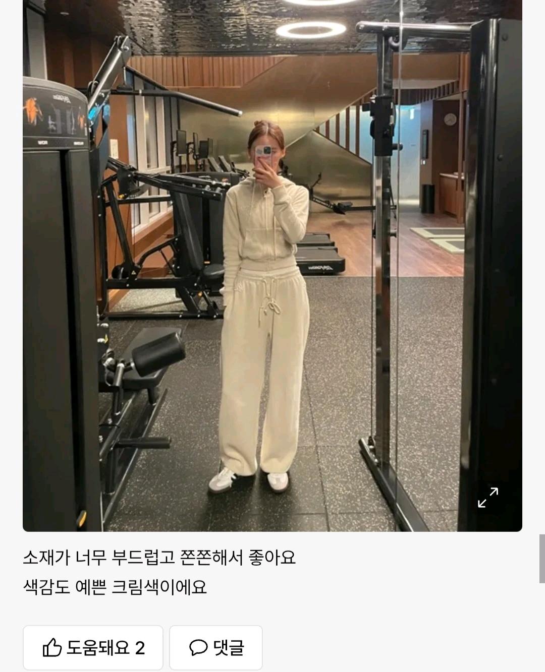 (새상품)배드블러드 비욘드 소프트 후드 집업 4