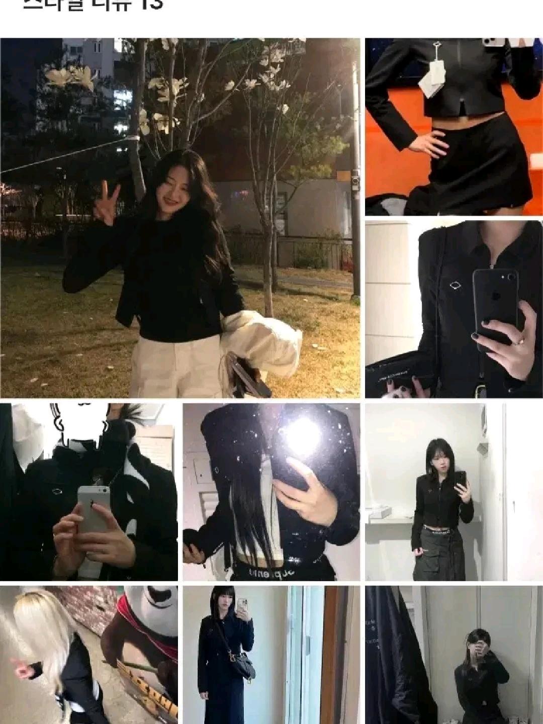 미스치프 유니폼 자켓 셋업 블랙 7