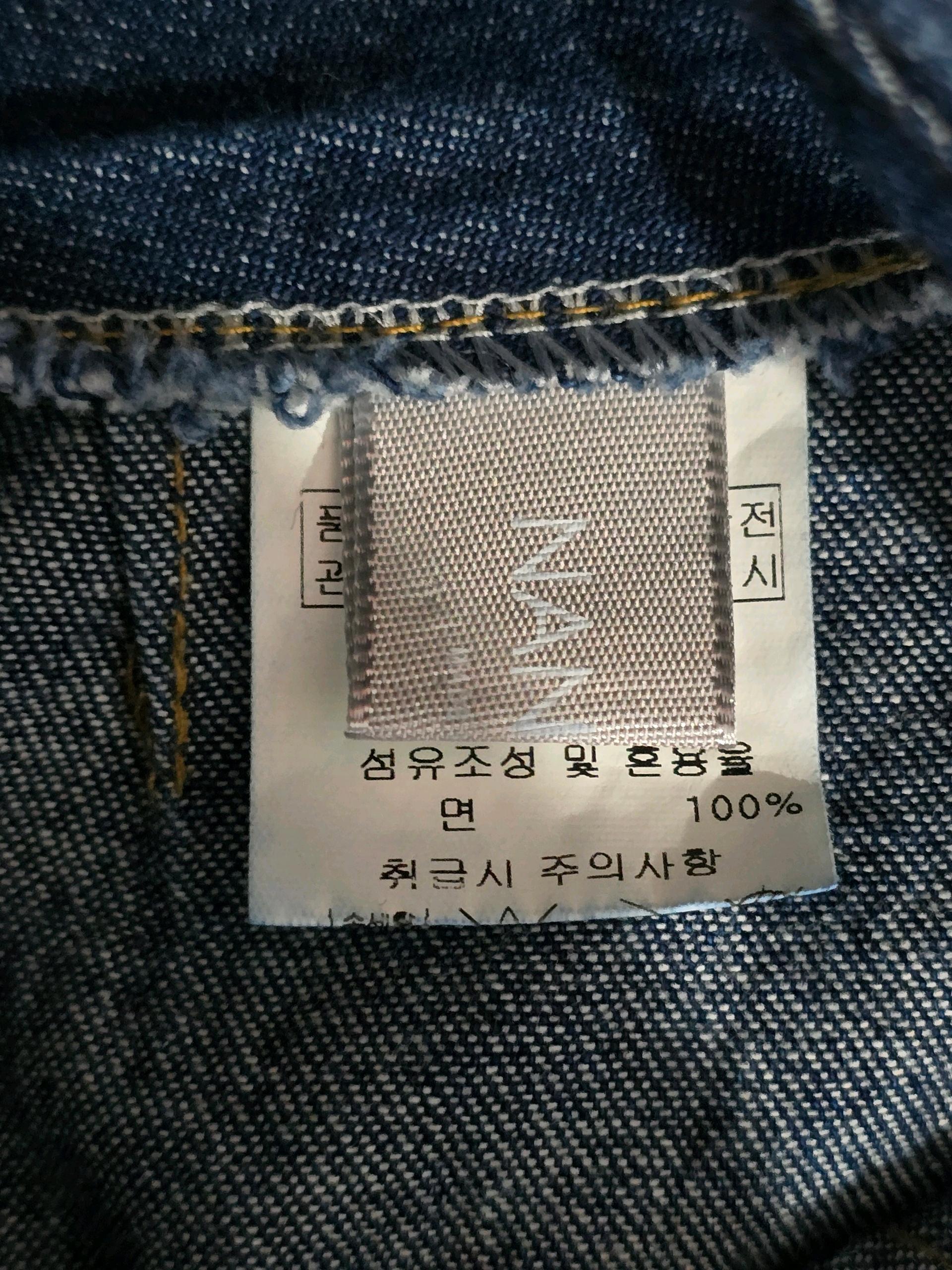 난닝구 주름 데님 롱스커트 26-28 7
