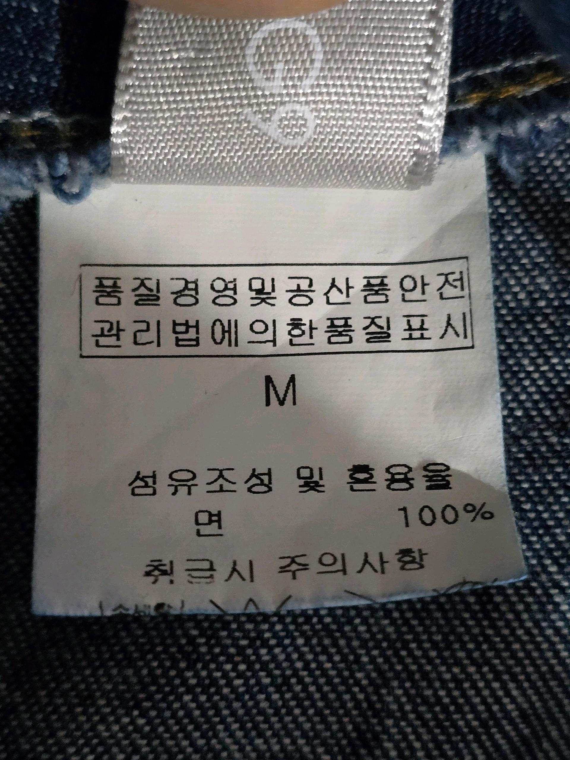 난닝구 주름 데님 롱스커트 26-28 6