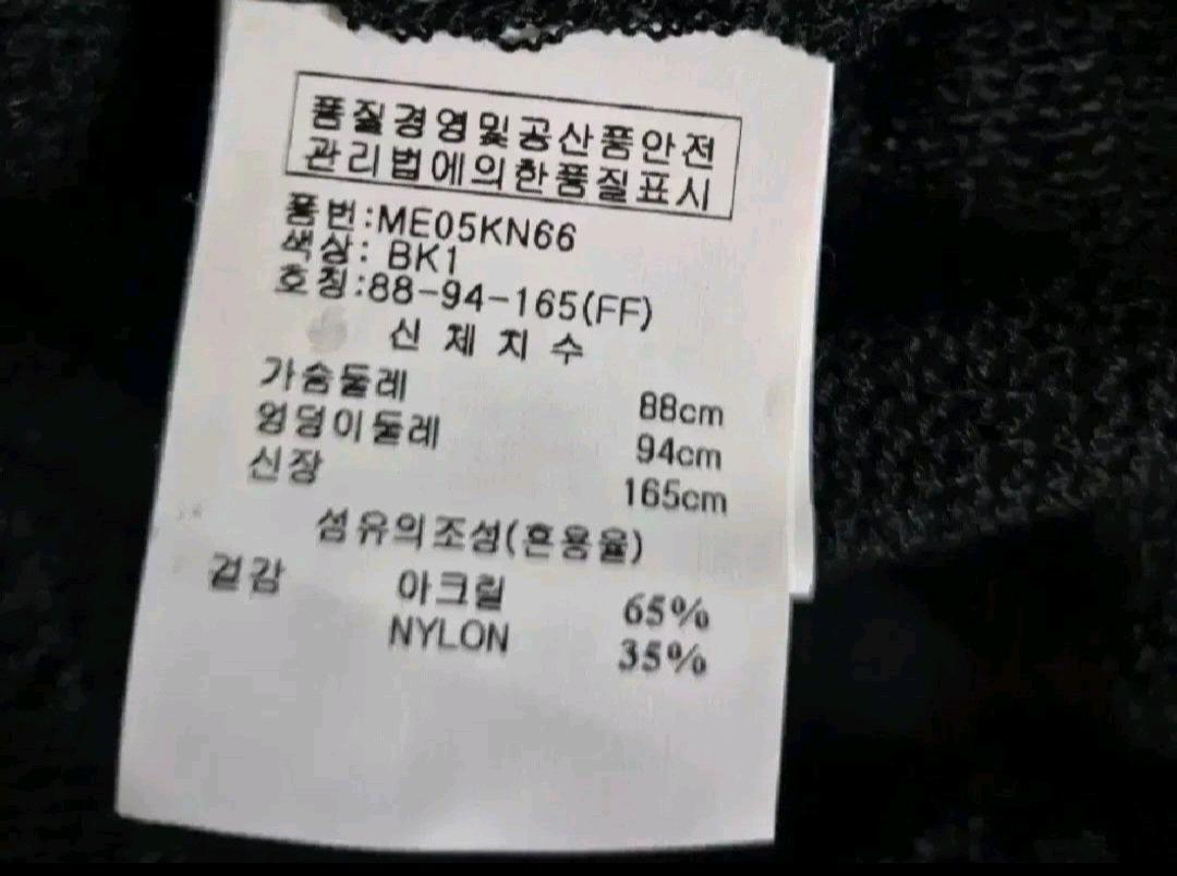 (새상품)Le.NIC 어깨트임 니트 블랙 FREE 5
