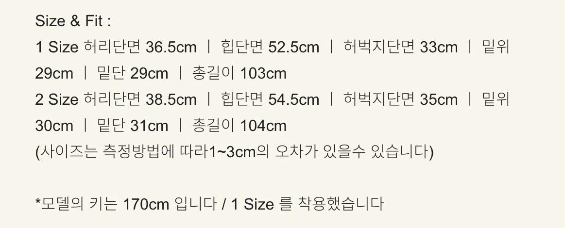 스무스무드 울슬랙스 3