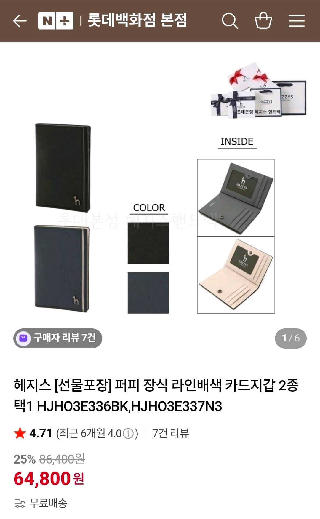 헤지스 반지갑 (네이비) 10