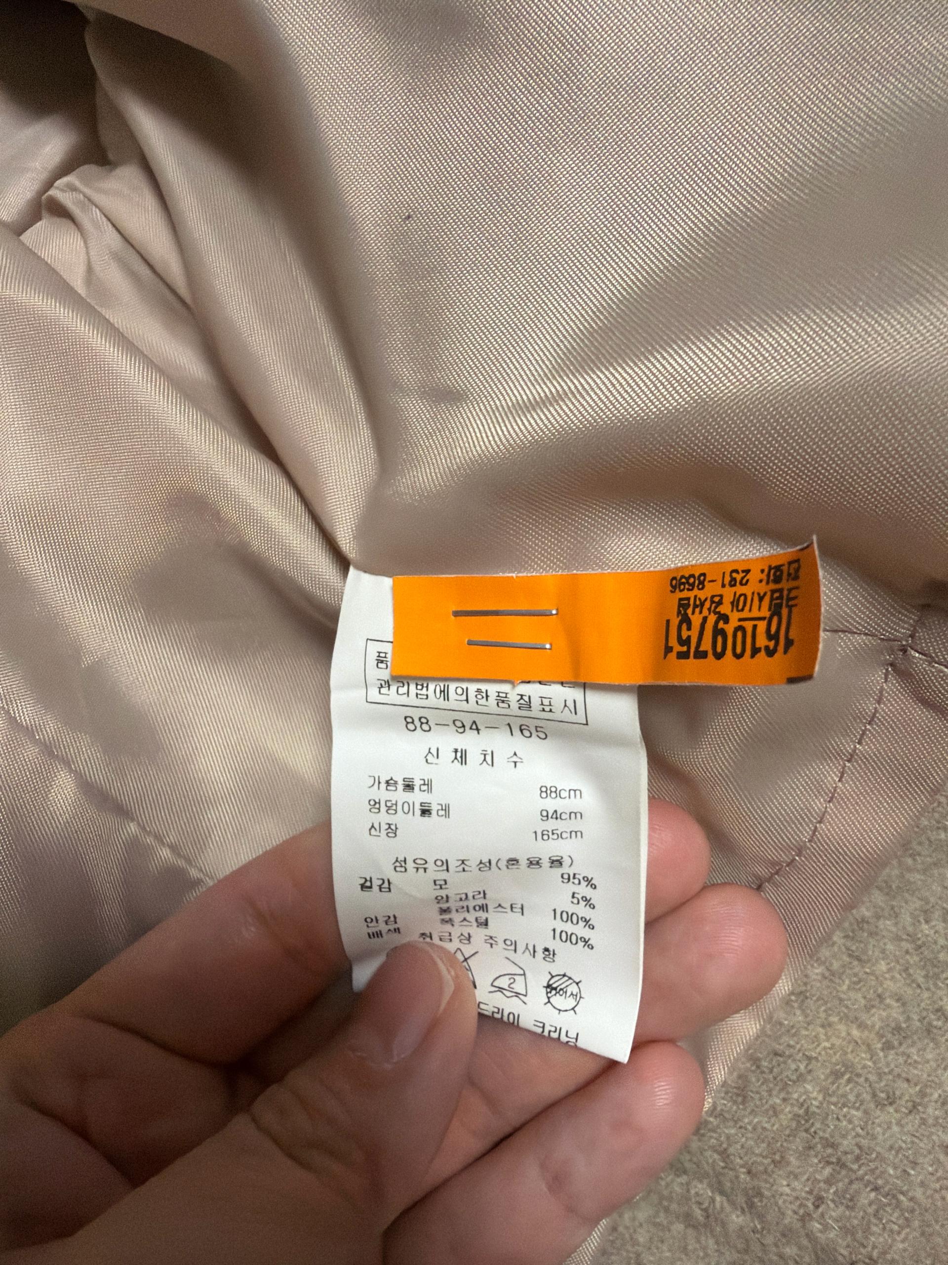 코트 메세스 88 3
