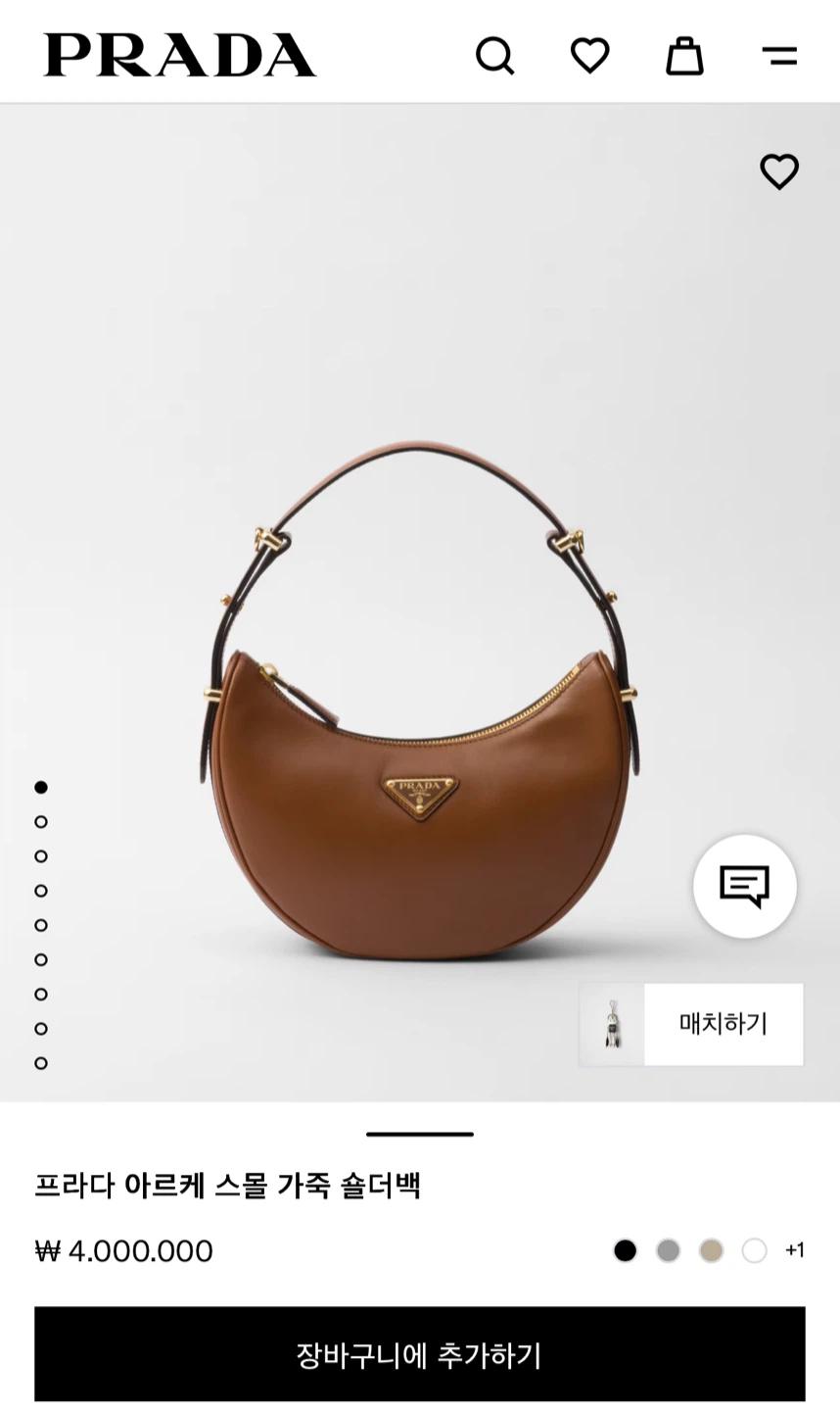(S급 명품) 프라다 아르케 가죽 숄더백 반달백 브라운[코냑] 7