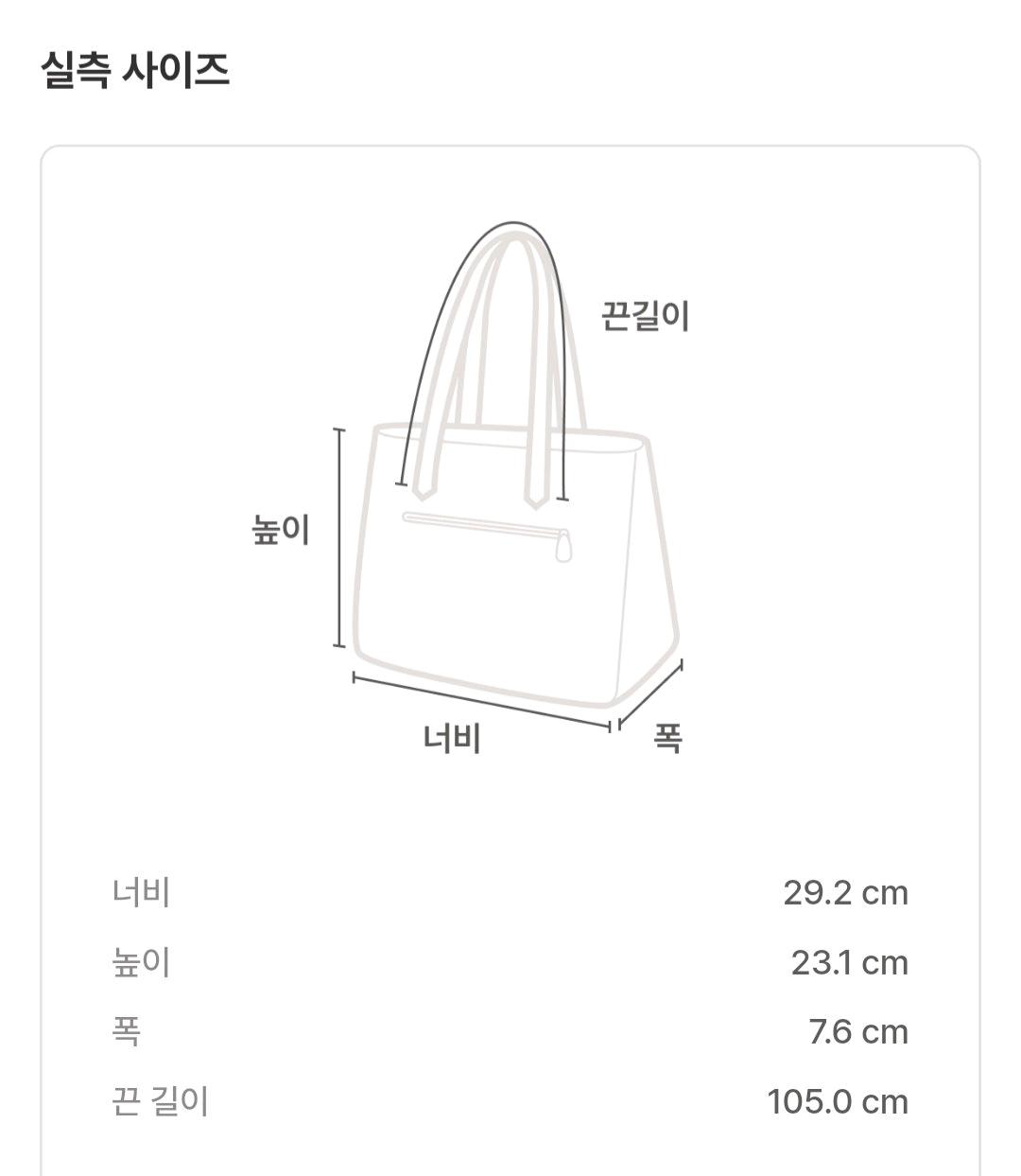 드로우핏 가방 4