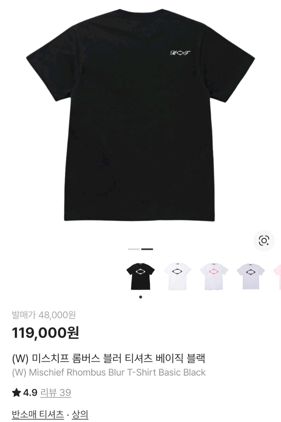 미스치프 롬버스 블러 베이직 티셔츠 블랙 4