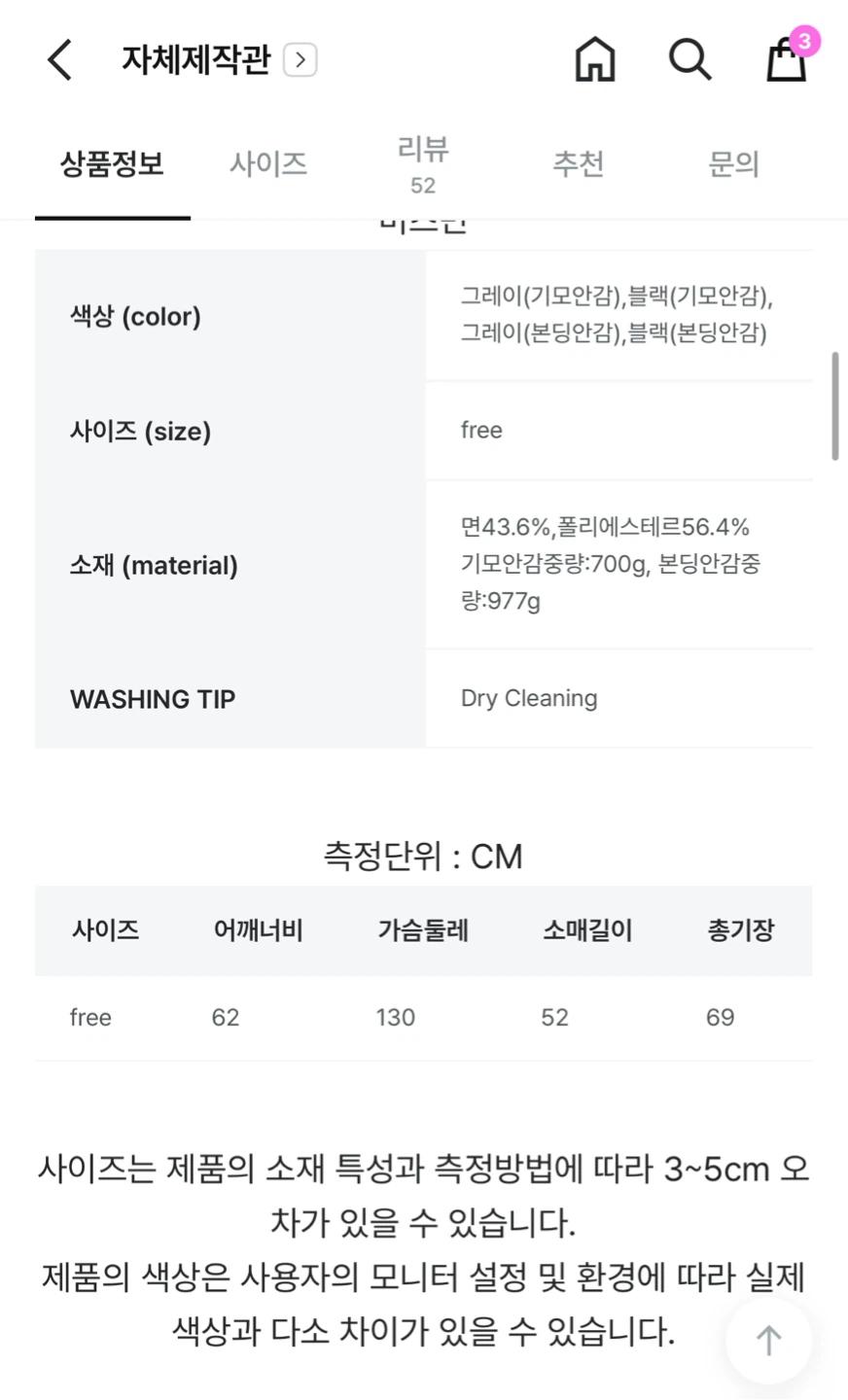 오버핏 그레이 본딩안감 후드집업 4